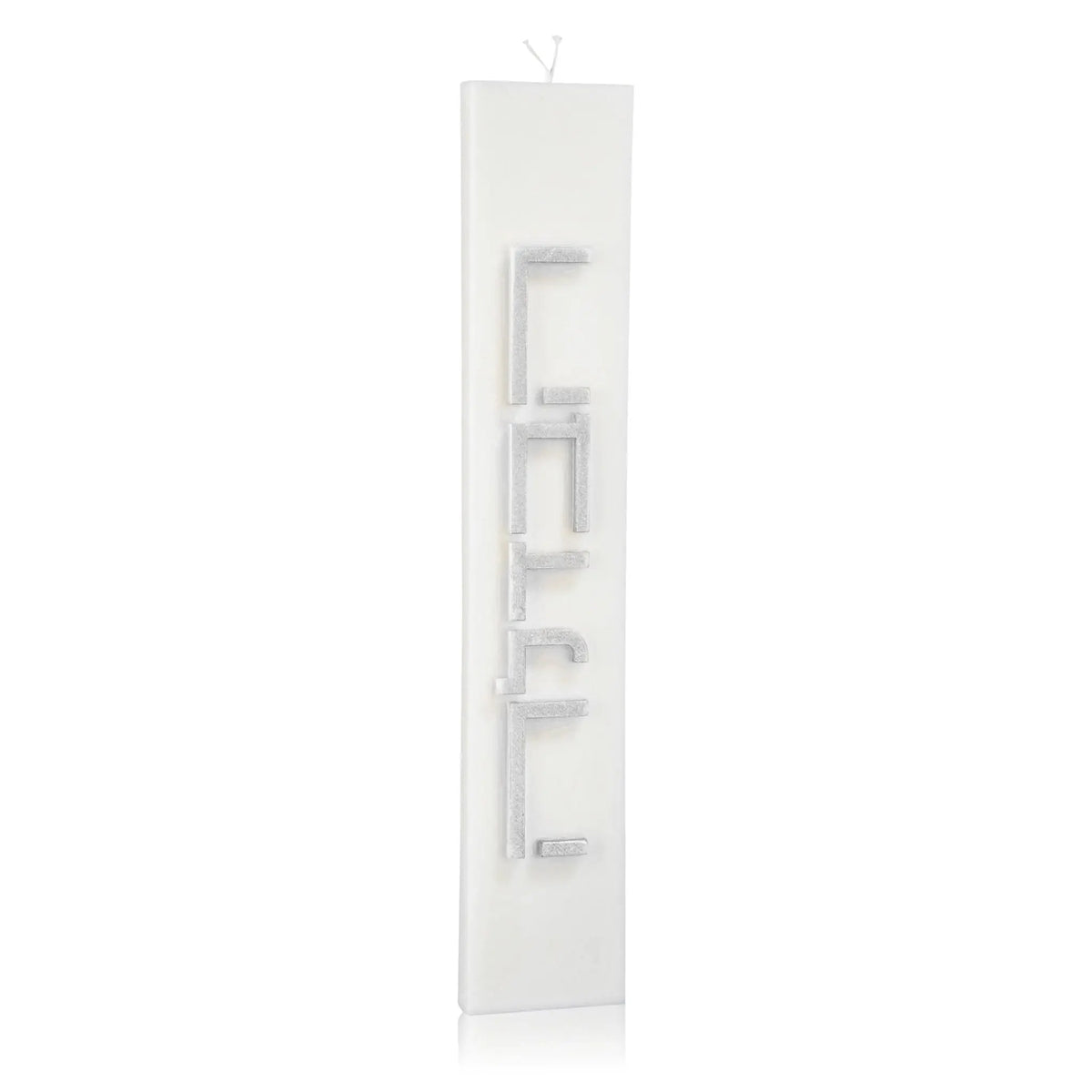 Minimalist Havdalah candle holder in white with gray metal branches, mounted vertically for tabletop display.