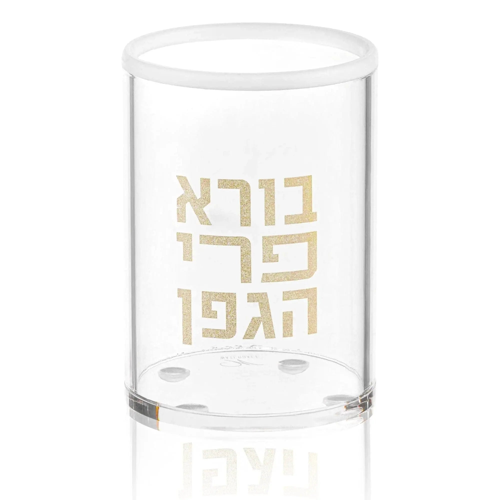 Minimalist Havdalah Set - Waterdale Collection