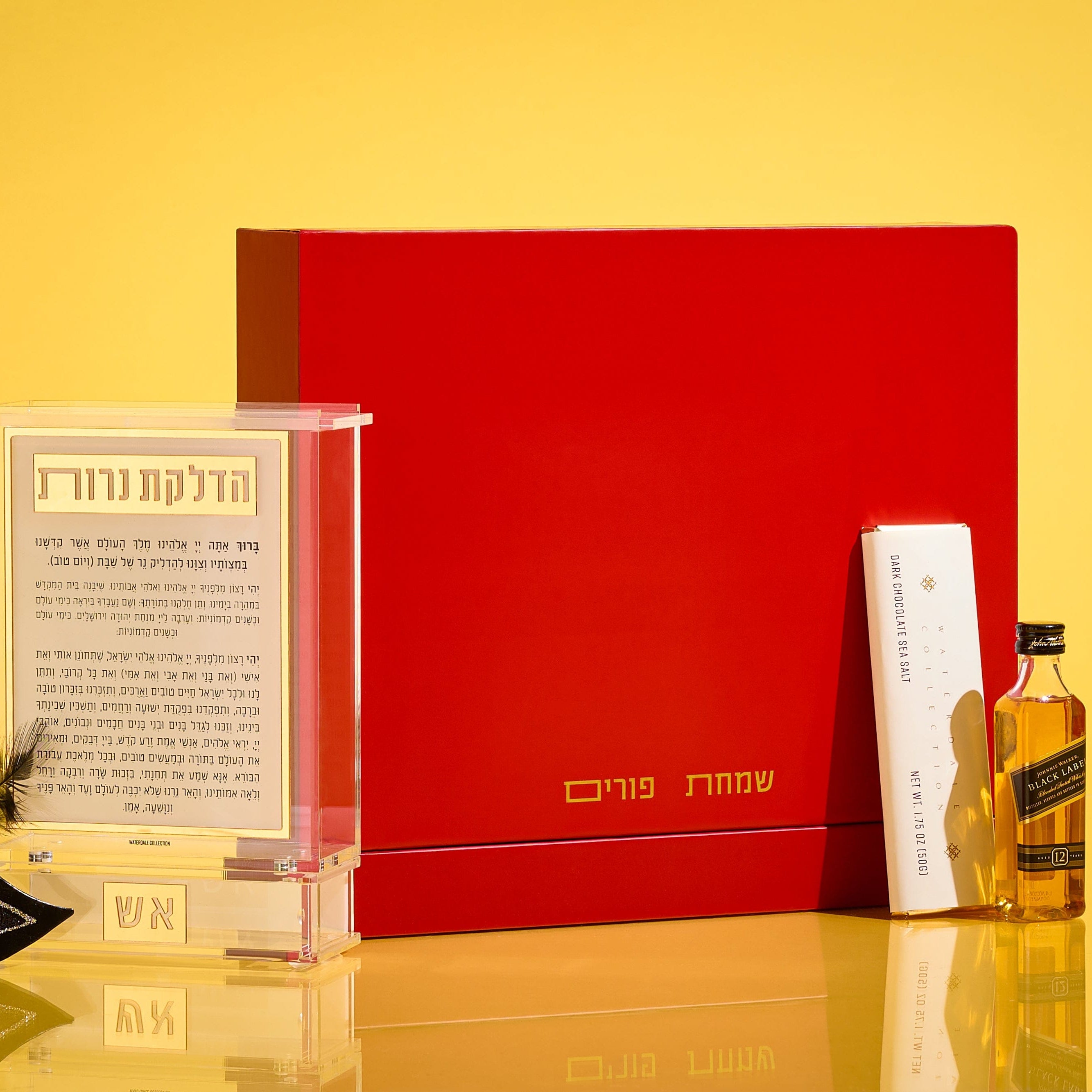 Elegant Mishloach Manot gift basket for Purim featuring premium wine, Hebrew-themed Judaica, and deluxe gift boxes - Waterdale Collection