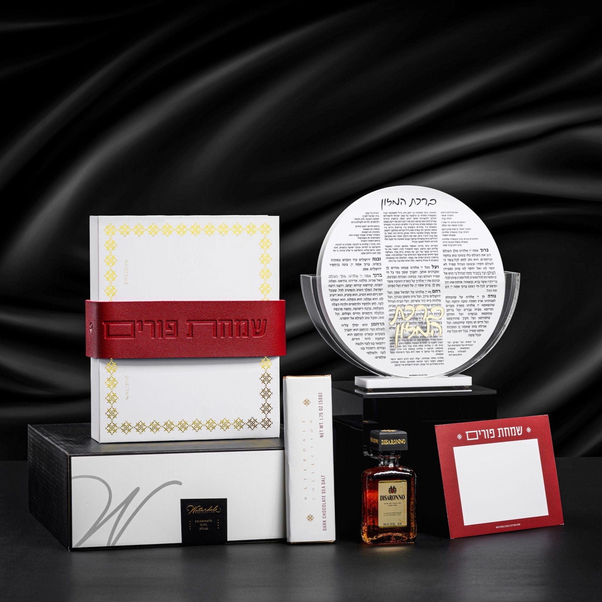 Mishloach Manos - Round Bencher Set | Waterdale Collection