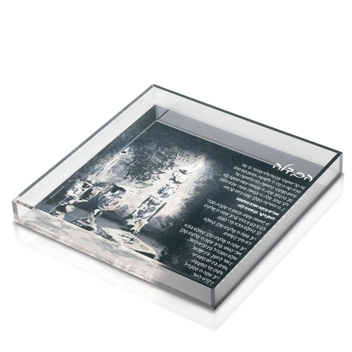 Waterdale Collection Mixed Havdalah Set displayed in clear plastic case showing bundled havdalah items and ceremonial supplies for Jewish tradition.