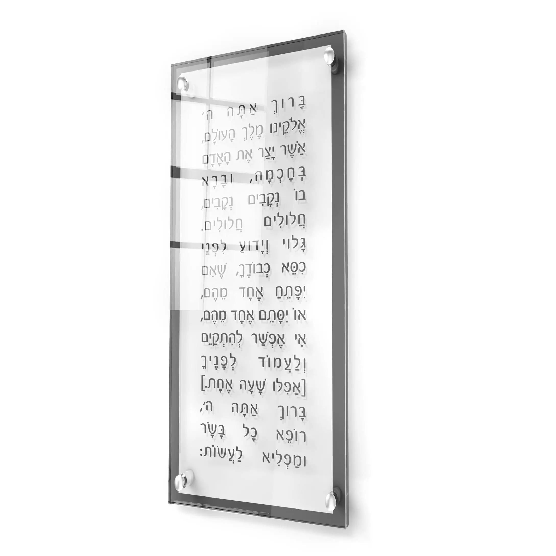 Modern Asher Yatzar Waterdale Collection Wall Art