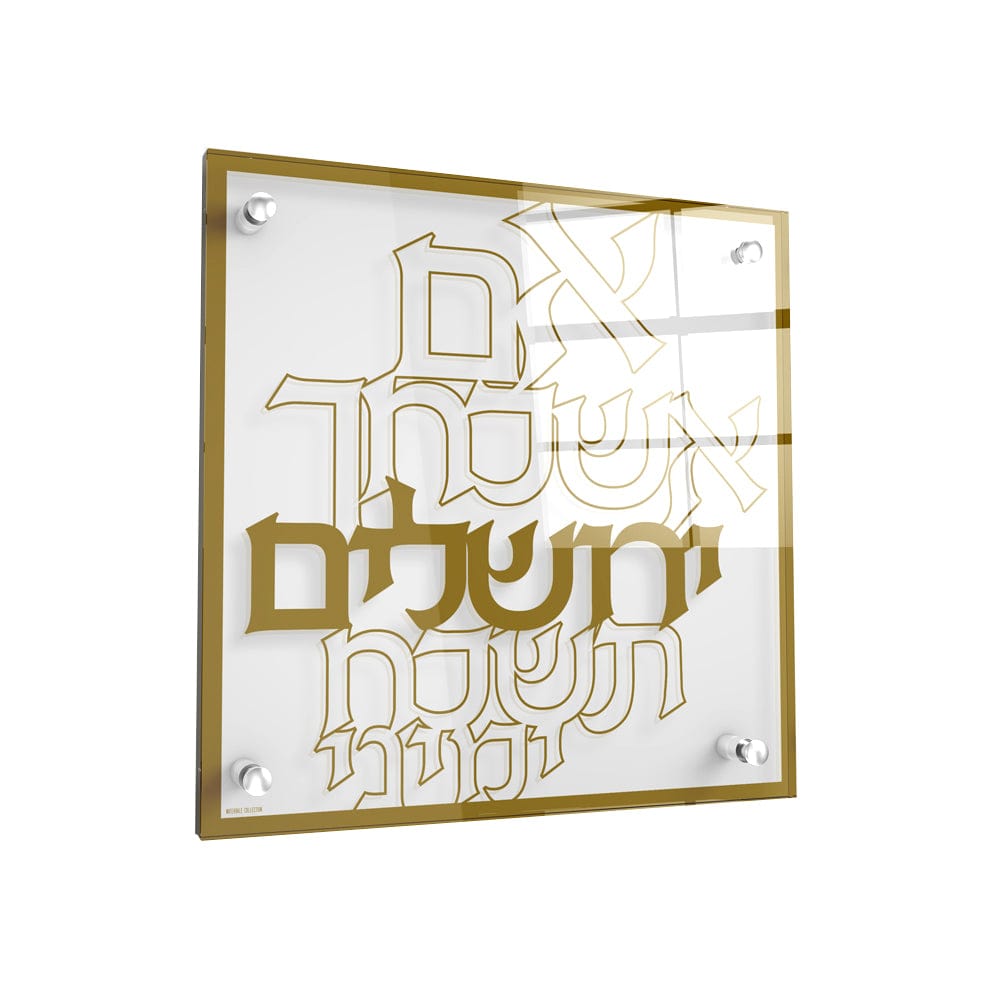 Modern Im Eshkachech - Waterdale Collection