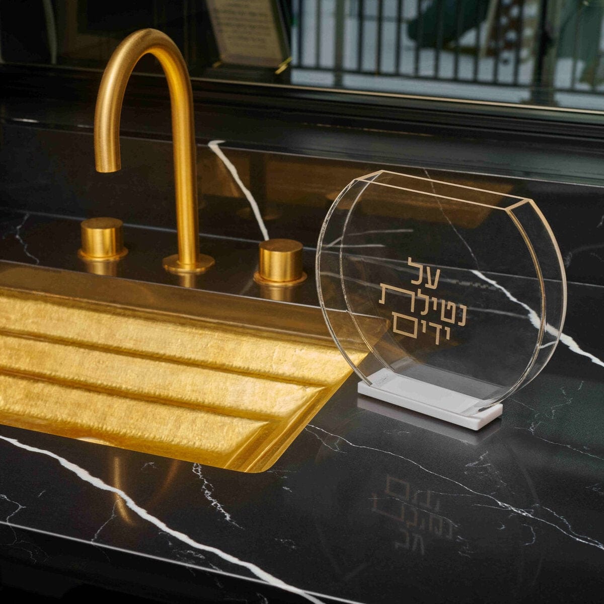 Gold accent of Modern Netilas Yadayim Washing Cup displayed on a bathroom sink | Waterdale Collection