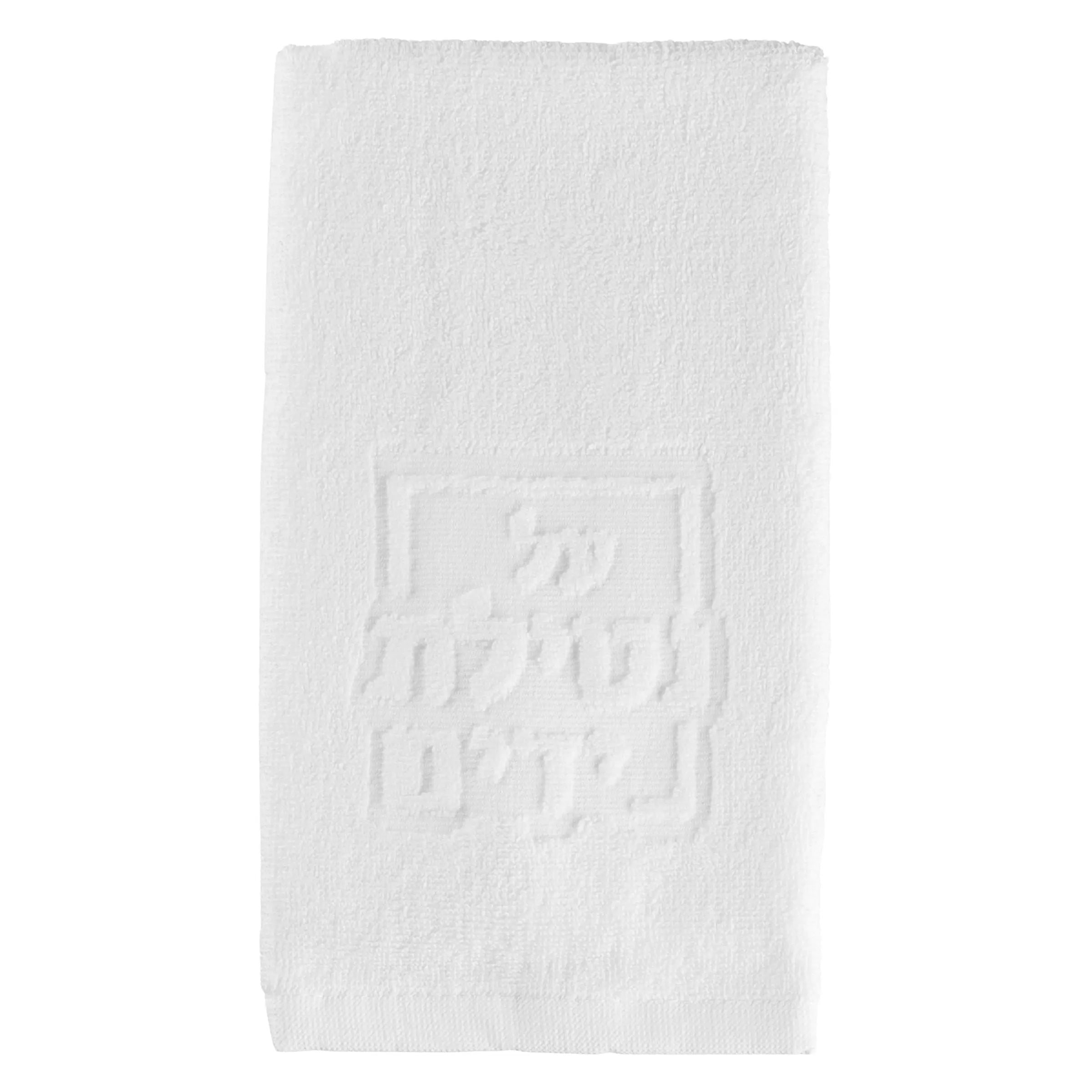 Netilas Yadayim Embossed Finger Towel - Waterdale Collection