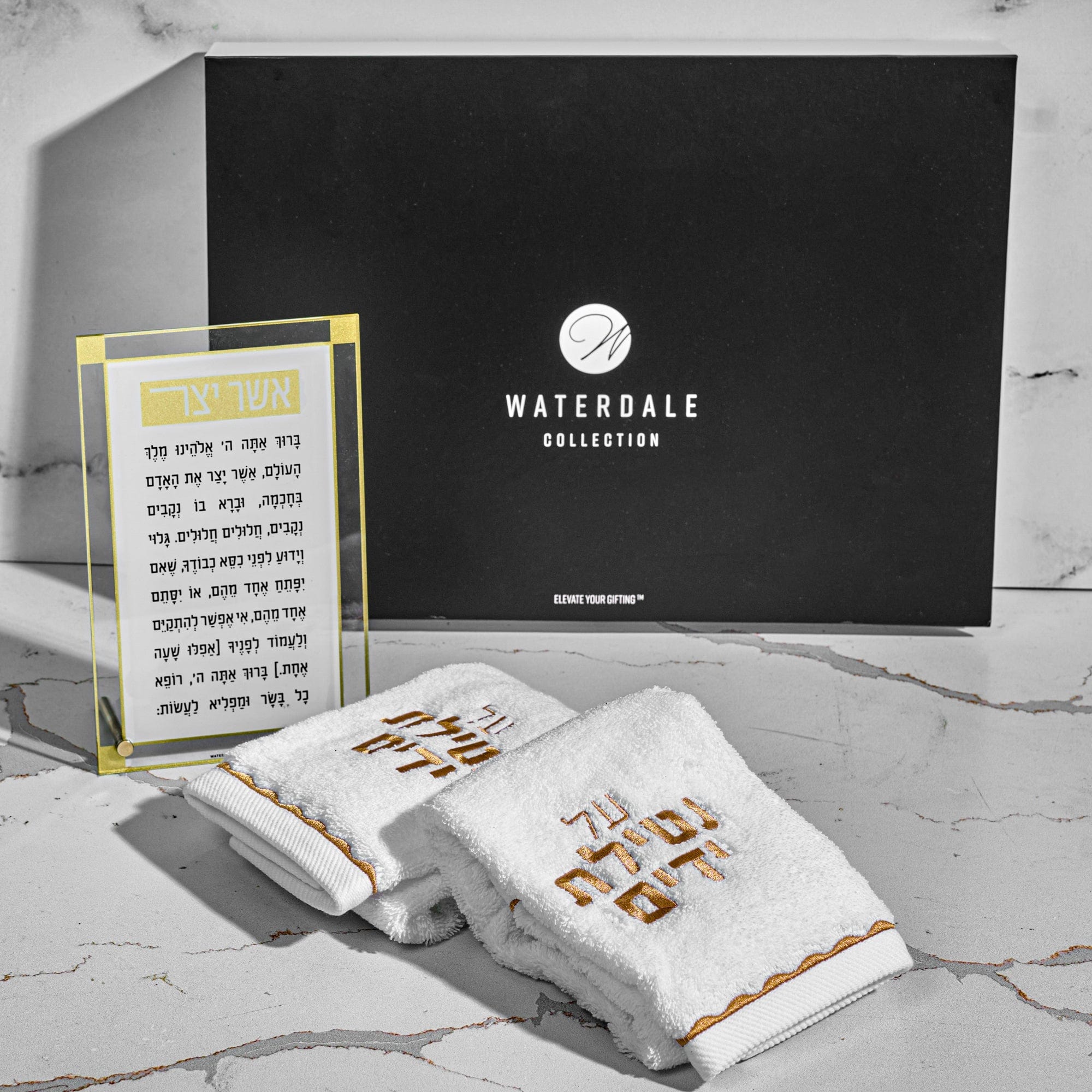 Netilas Yadayim Gift Box Waterdale Collection gift set with embroidered Netilat Yadayim hand towels, Asher Yatzar acrylic plaque.