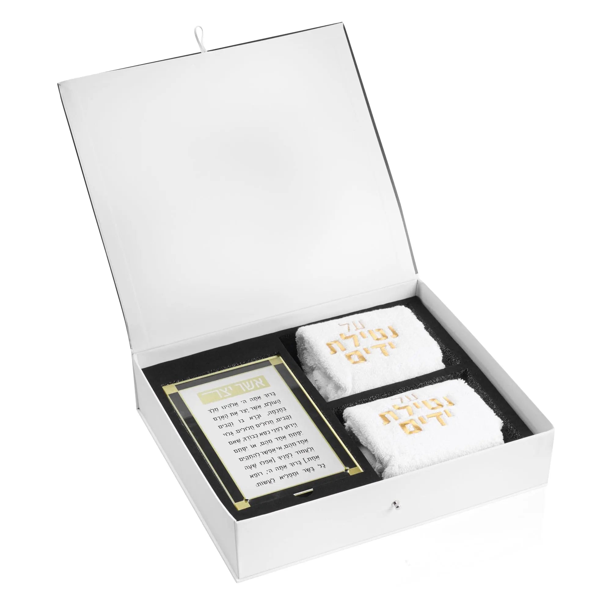 Netilas Yadayim Gift Box - Waterdale Collection