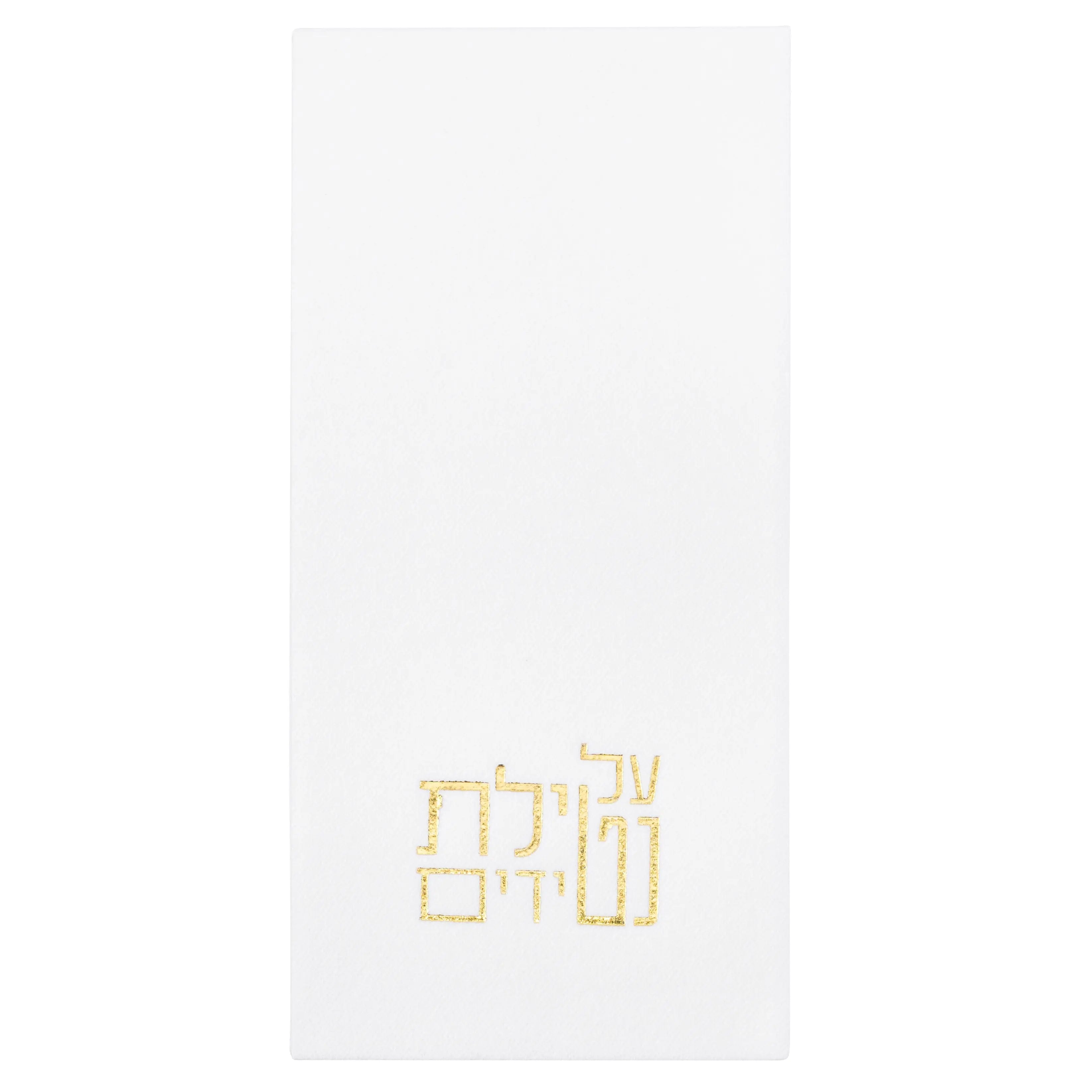 Netilas Yadayim Guest Towelettes - Waterdale Collection