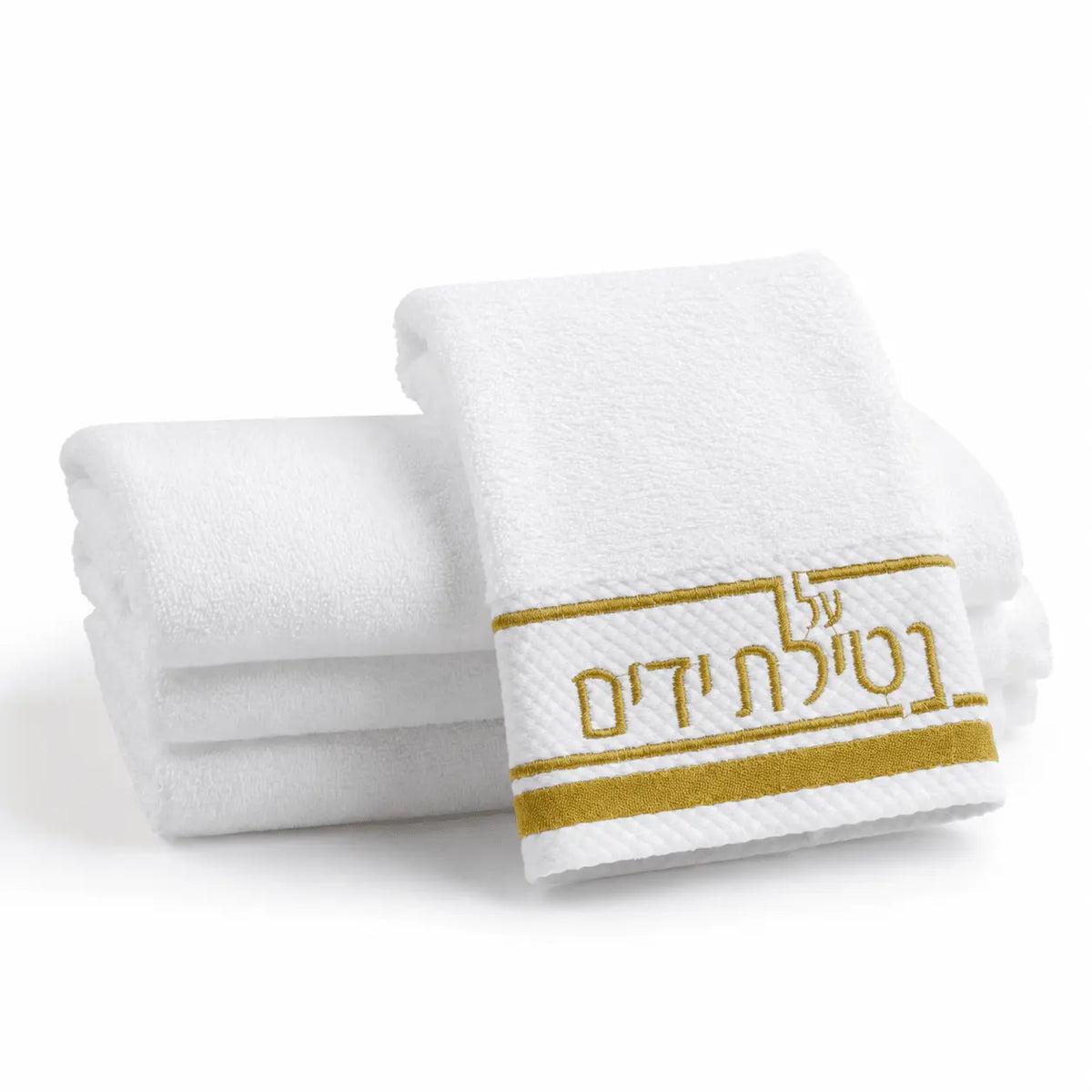 Netilas Yadayim Traditional Hand Towel Towel - Waterdale Collection