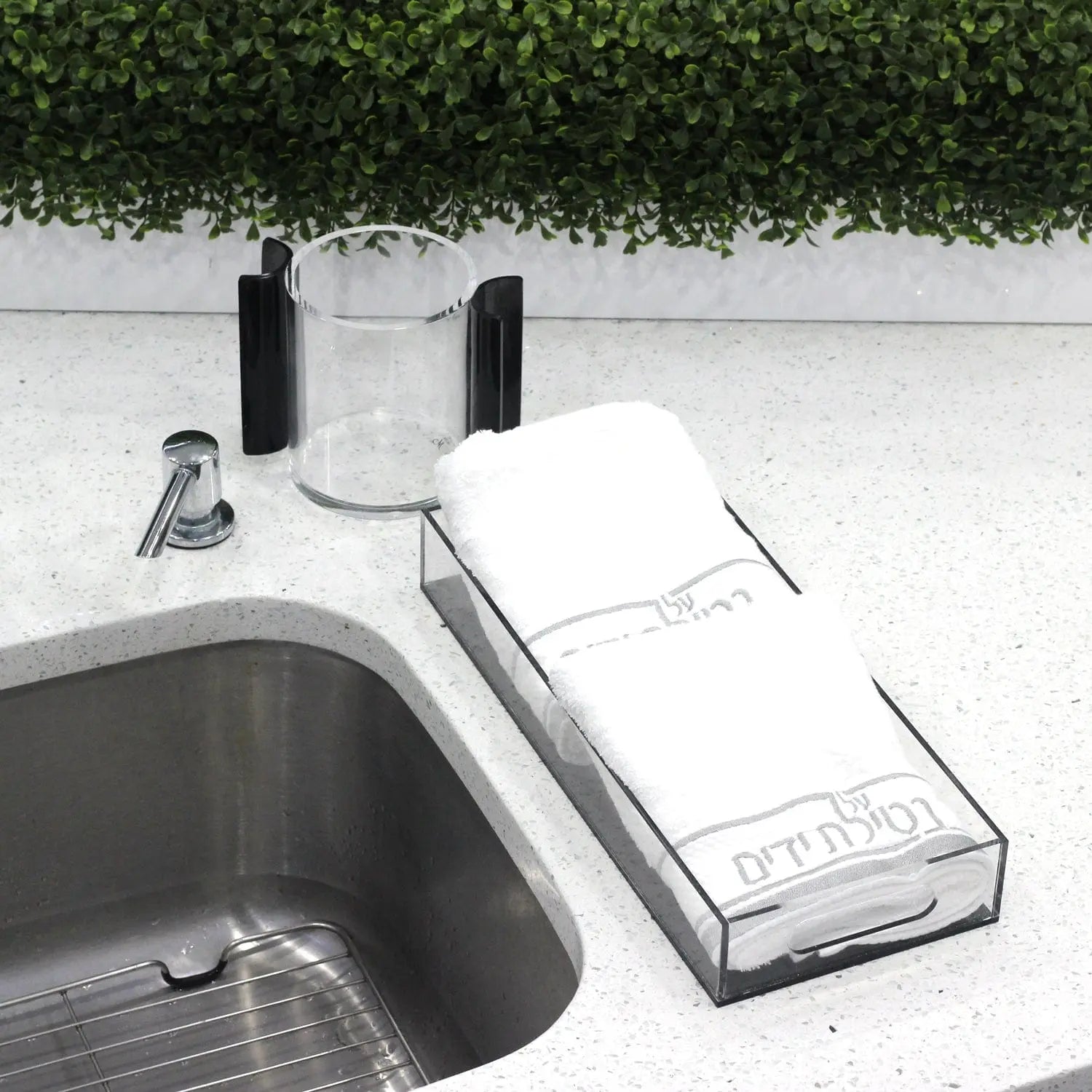 Netilas Yadayim Traditional Hand Towel - Waterdale Collection
