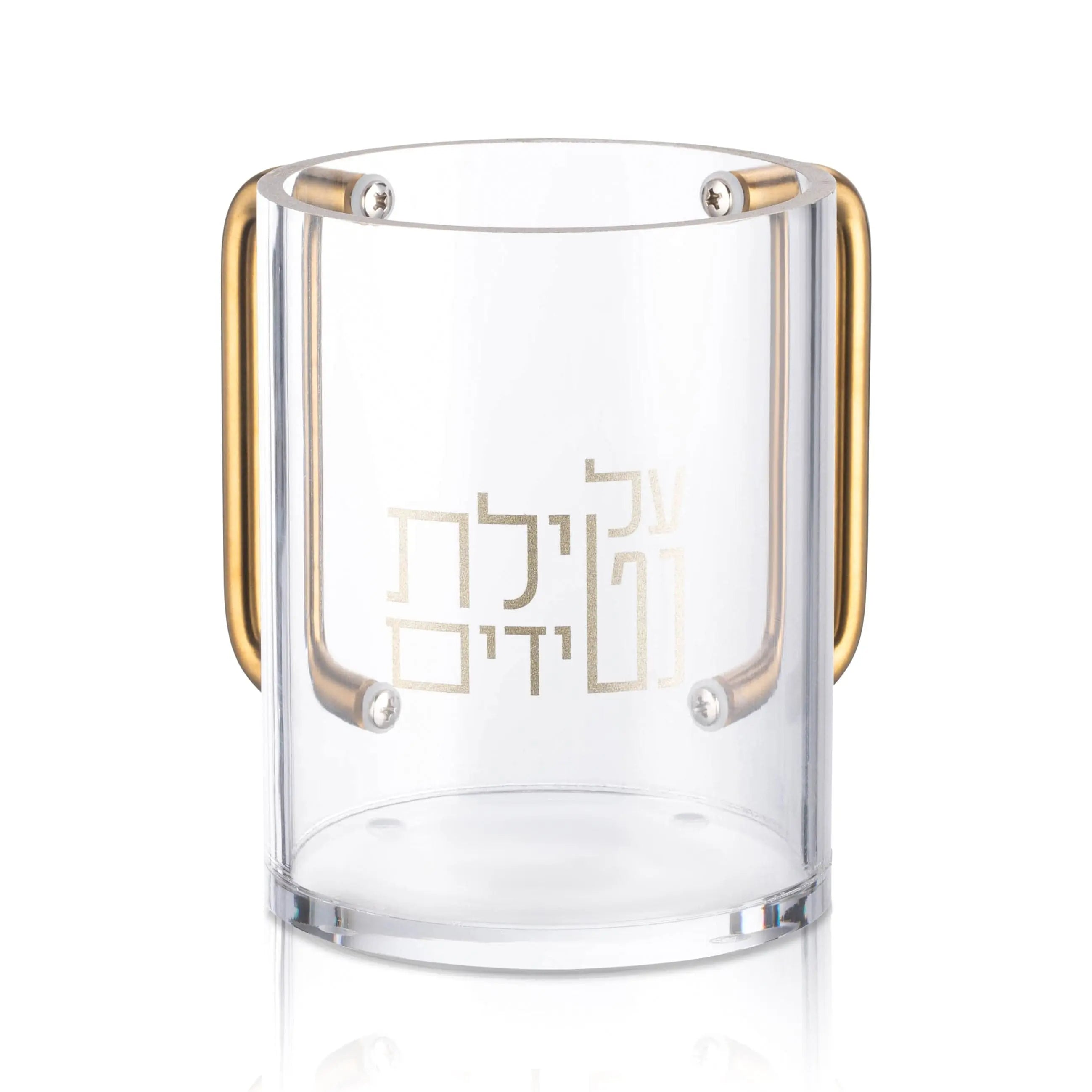 Netilas Yadayim Washing Cup Waterdale Collection Washing Cup