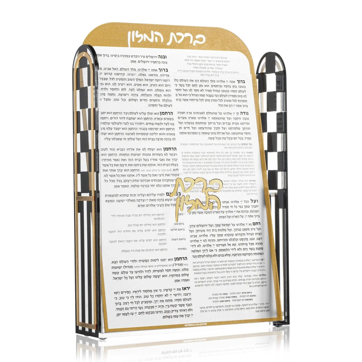 Onyx Bencher Set with black and white checkered design, displayed open showing Hebrew text pages, metal chain handles on sides, elegant tabletop Judaica for Shabbat and Pesach.