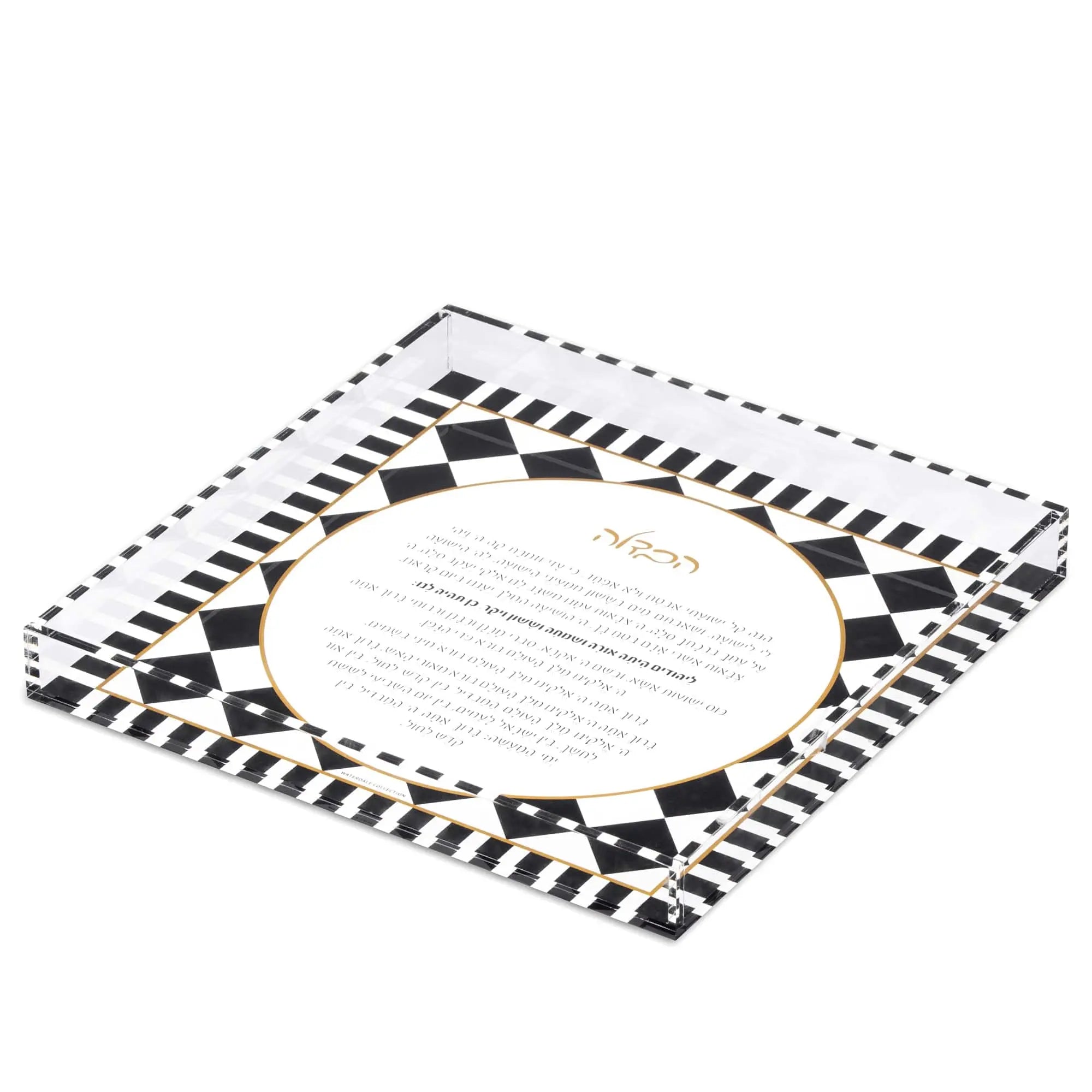 Onyx Havdalah Plate | Waterdale Collection