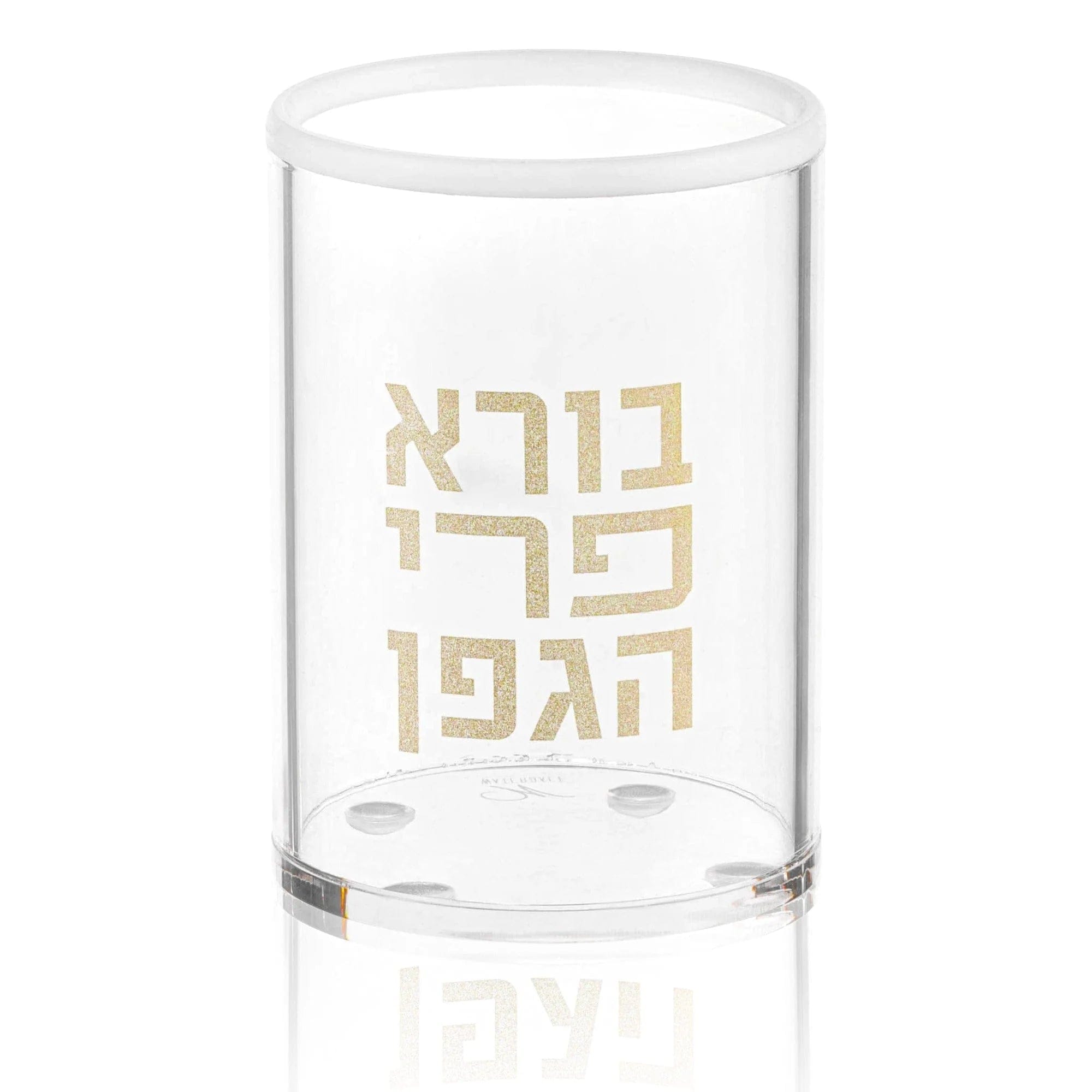 Onyx Havdalah Set | Waterdale Collection