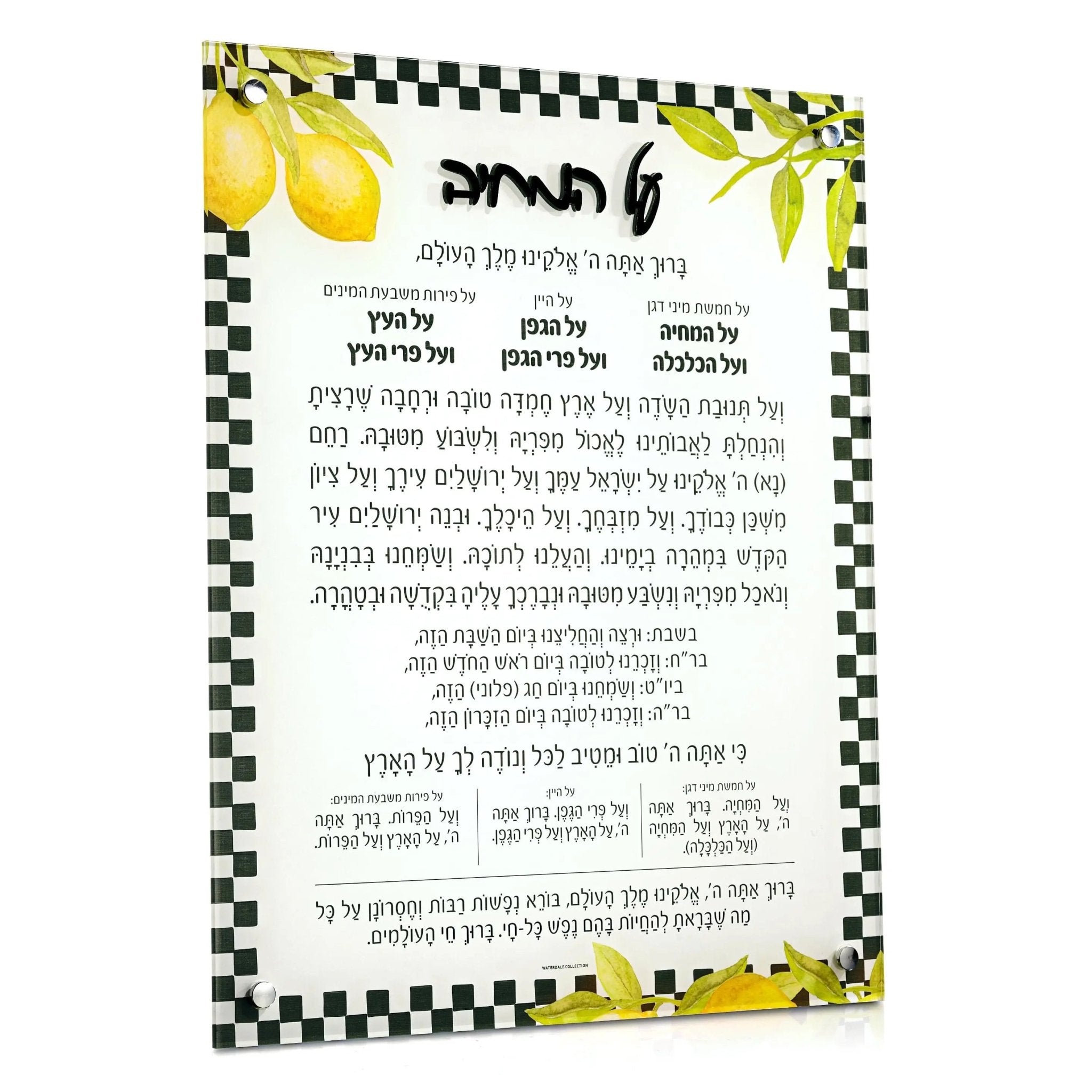 Onyx Lemona Al Hamichyah - Waterdale Collection