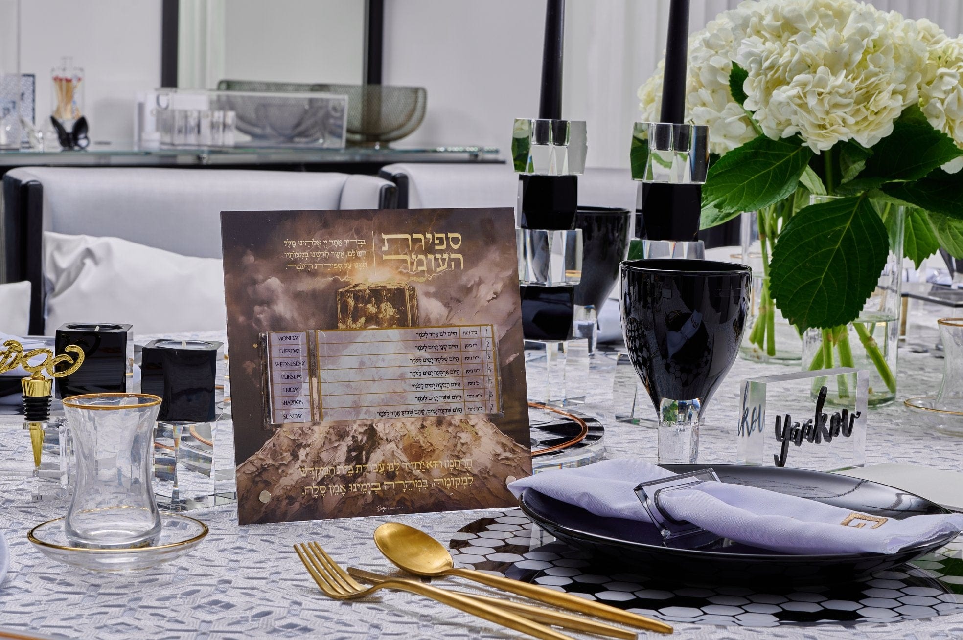 Onyx Pesach 2024 Tablescape - Waterdale Collection
