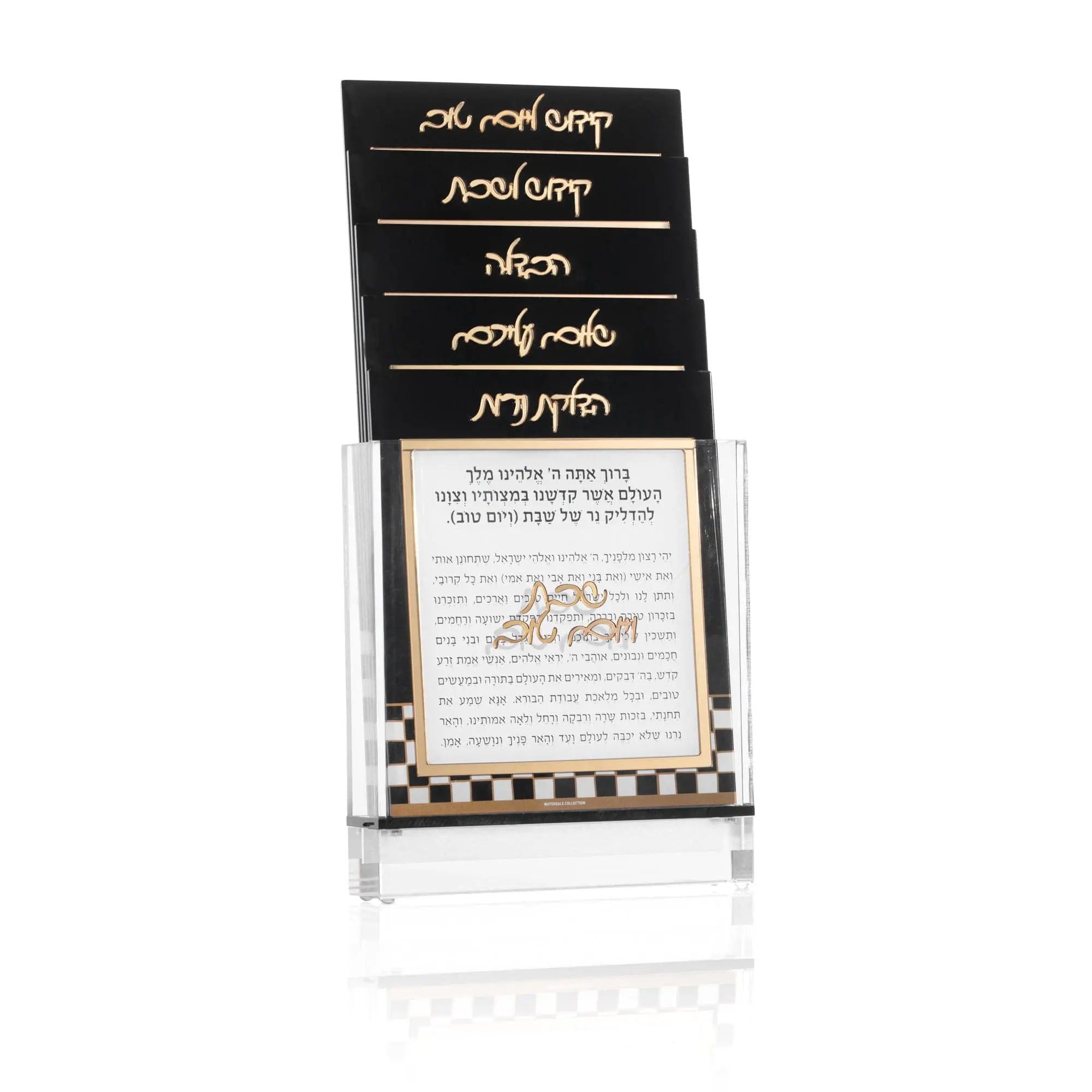 Onyx Shabbos Card Set - Waterdale Collection