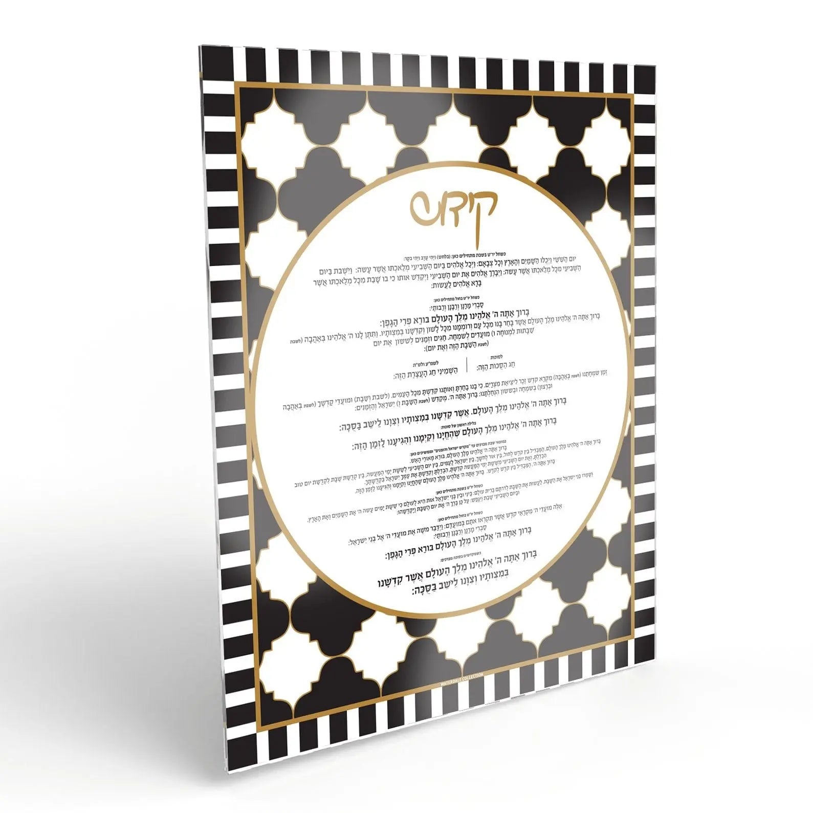 Onyx Sukkah Decorations - Waterdale Collection