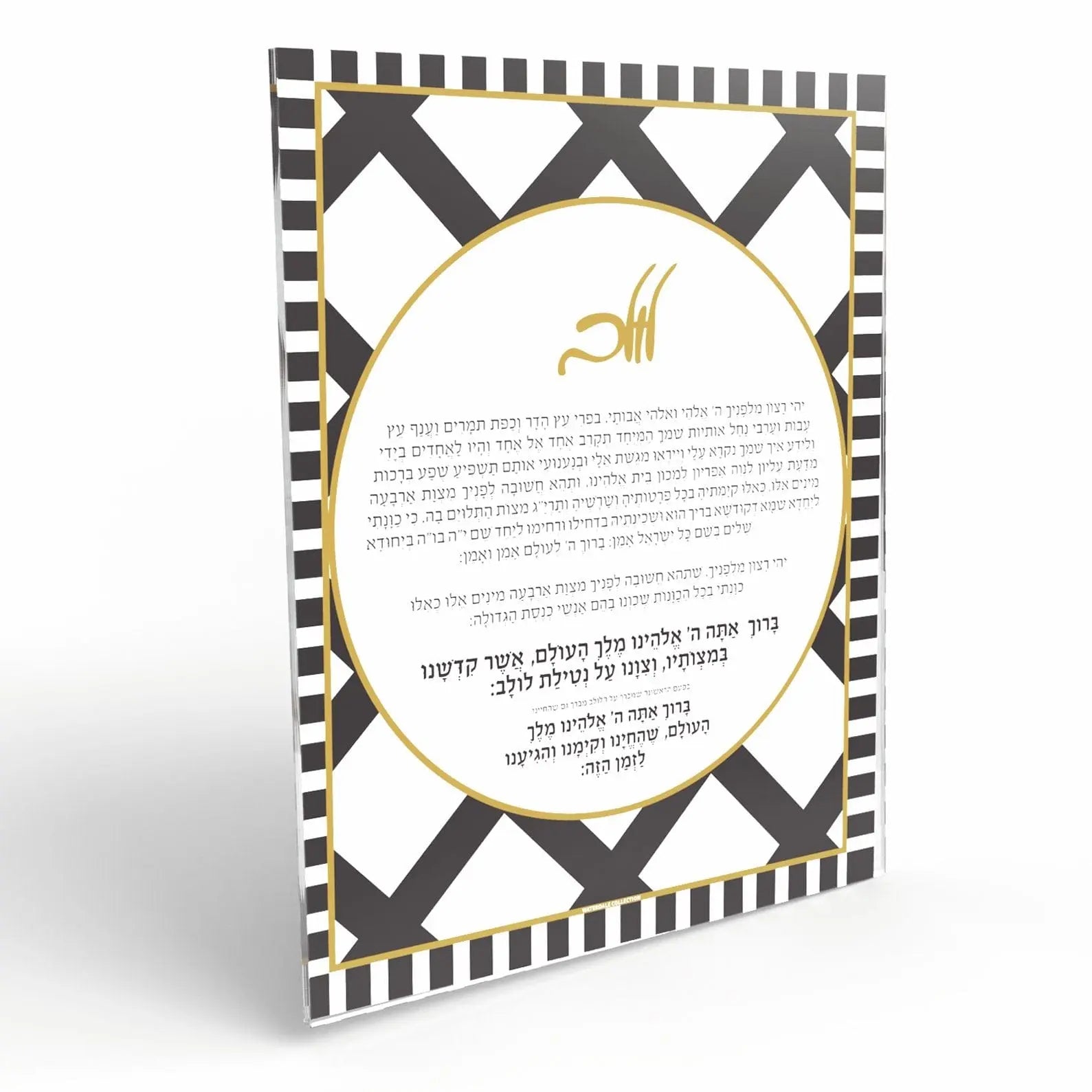 Onyx Sukkah Decorations - Waterdale Collection