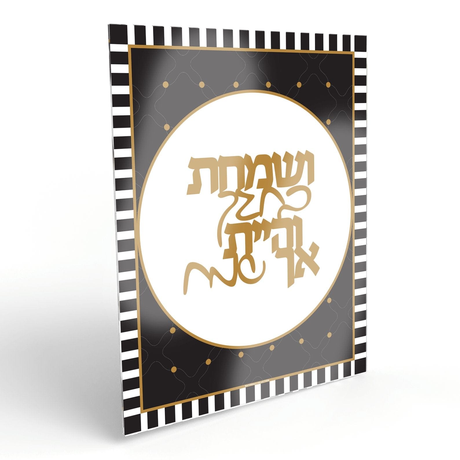 Onyx Sukkah Decorations - Waterdale Collection
