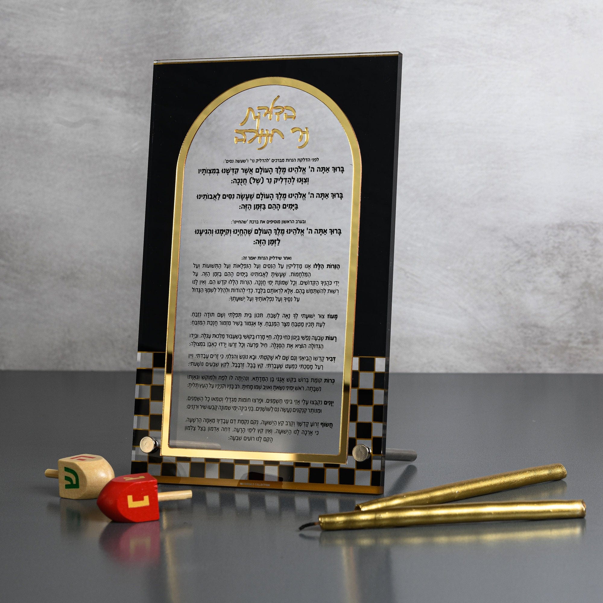 Onyx Tabletop Chanukah Brachos - Waterdale Collection