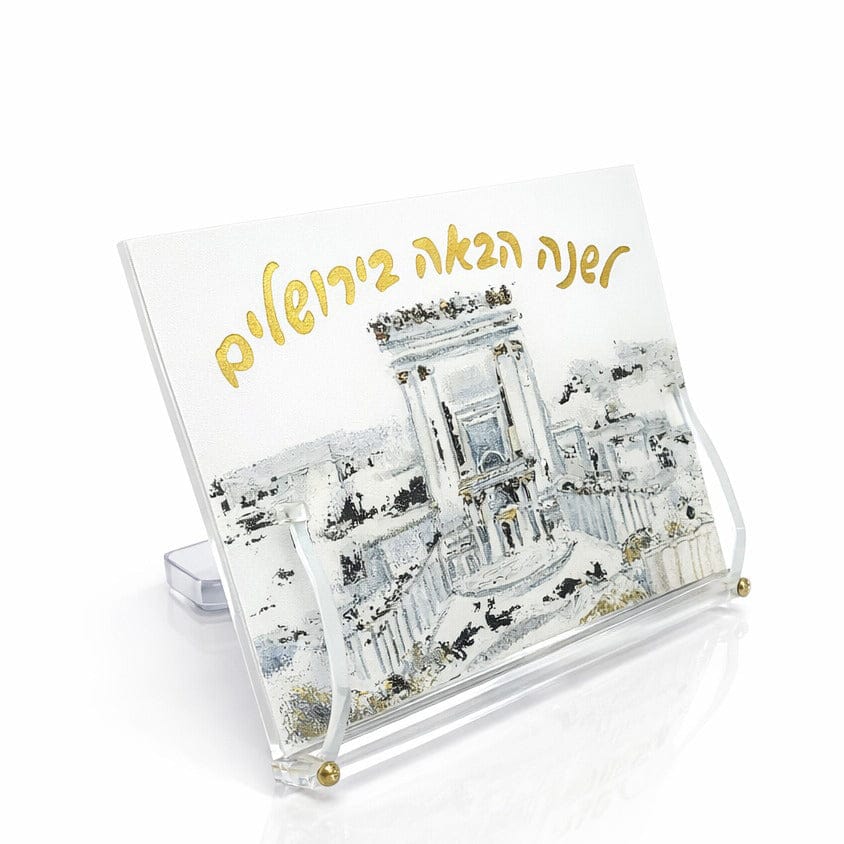 Painted Series Bais Hamikdash Seder book holder, featuring vibrant Jerusalem-inspired brushwork.