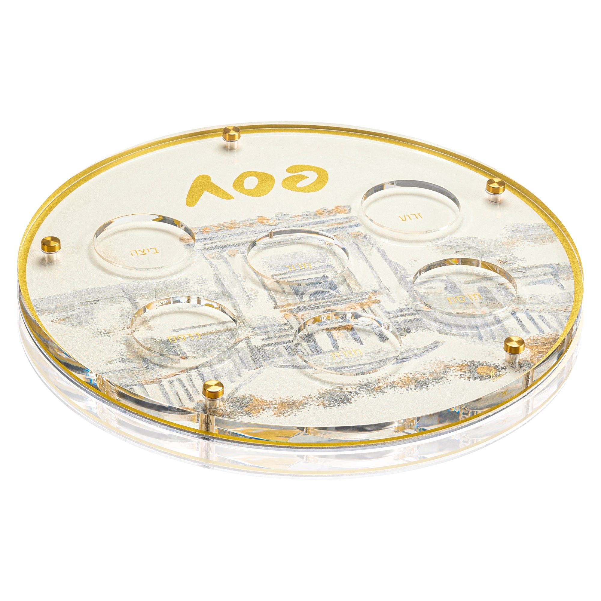 Painted Bais Hamikdash Seder plate with Hebrew labels, gold accents, and Temple-inspired artwork, elegant Passover table decor | Waterdale Collection