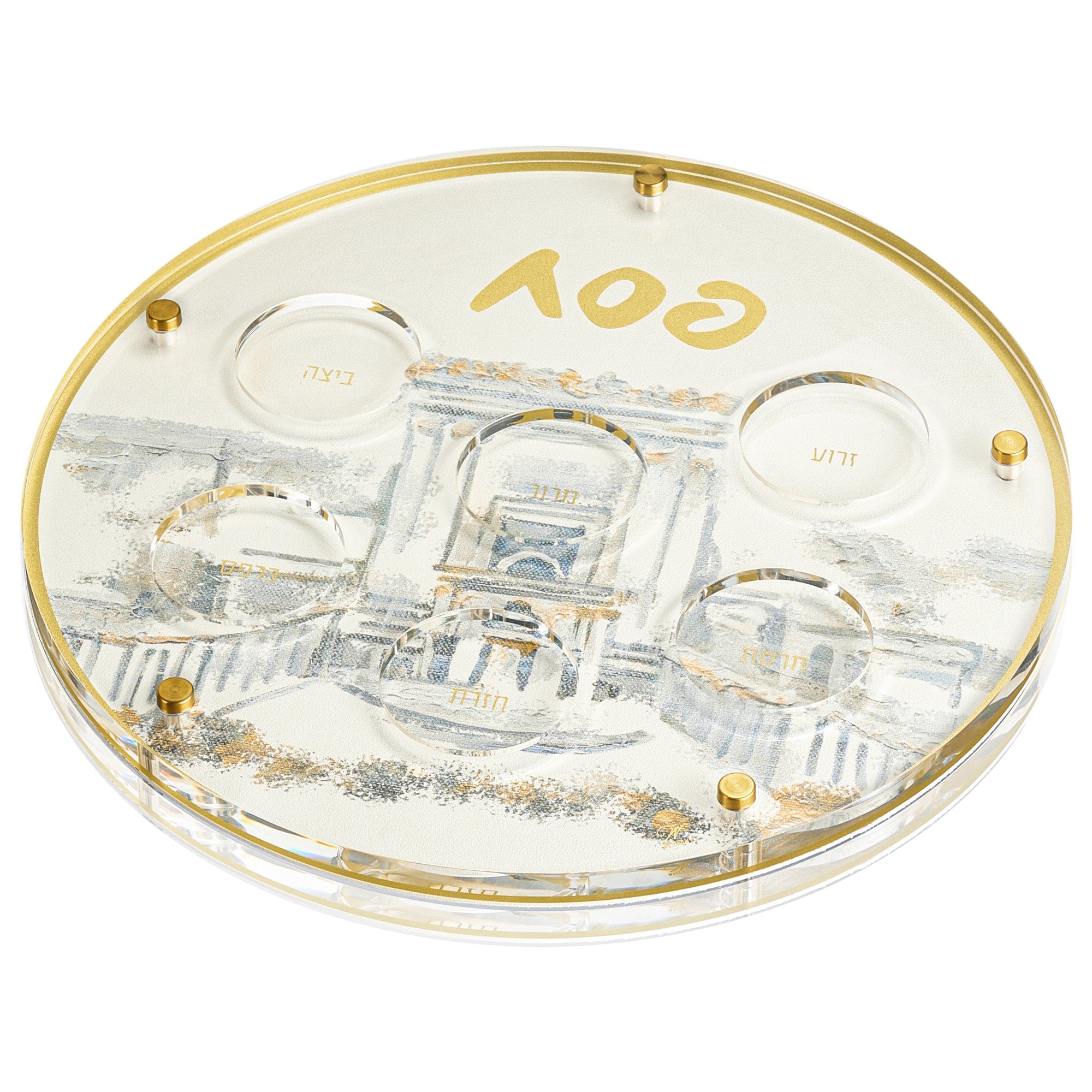 Painted Bais Hamikdash Seder plate with Hebrew labels, gold accents, and Temple-inspired artwork, elegant Passover table decor | Waterdale Collection