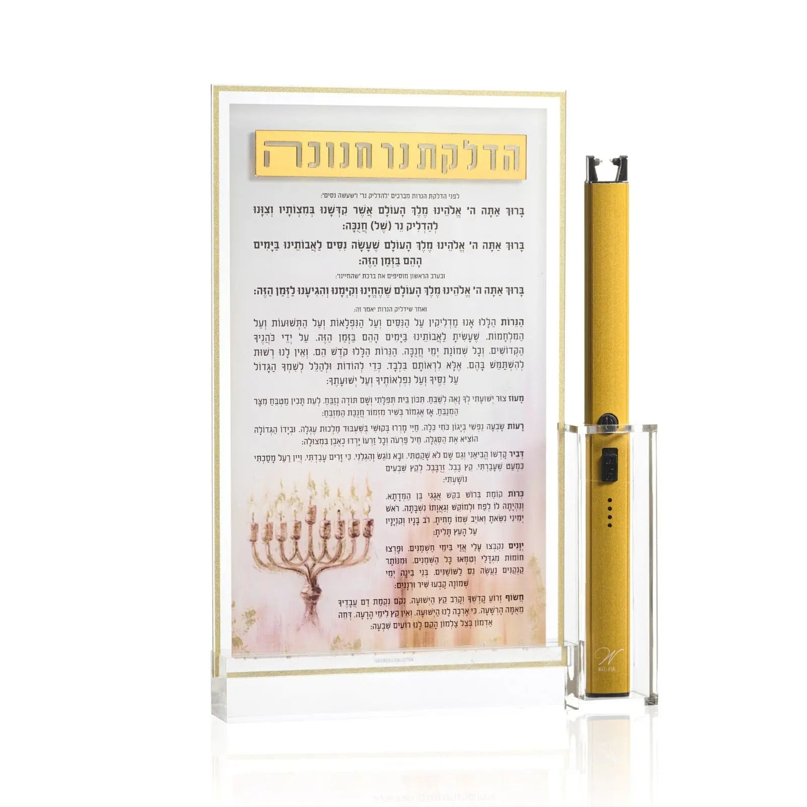 Painted Basic Chanukah Brachos Tabletop With Lighter Waterdale Collection TableTop