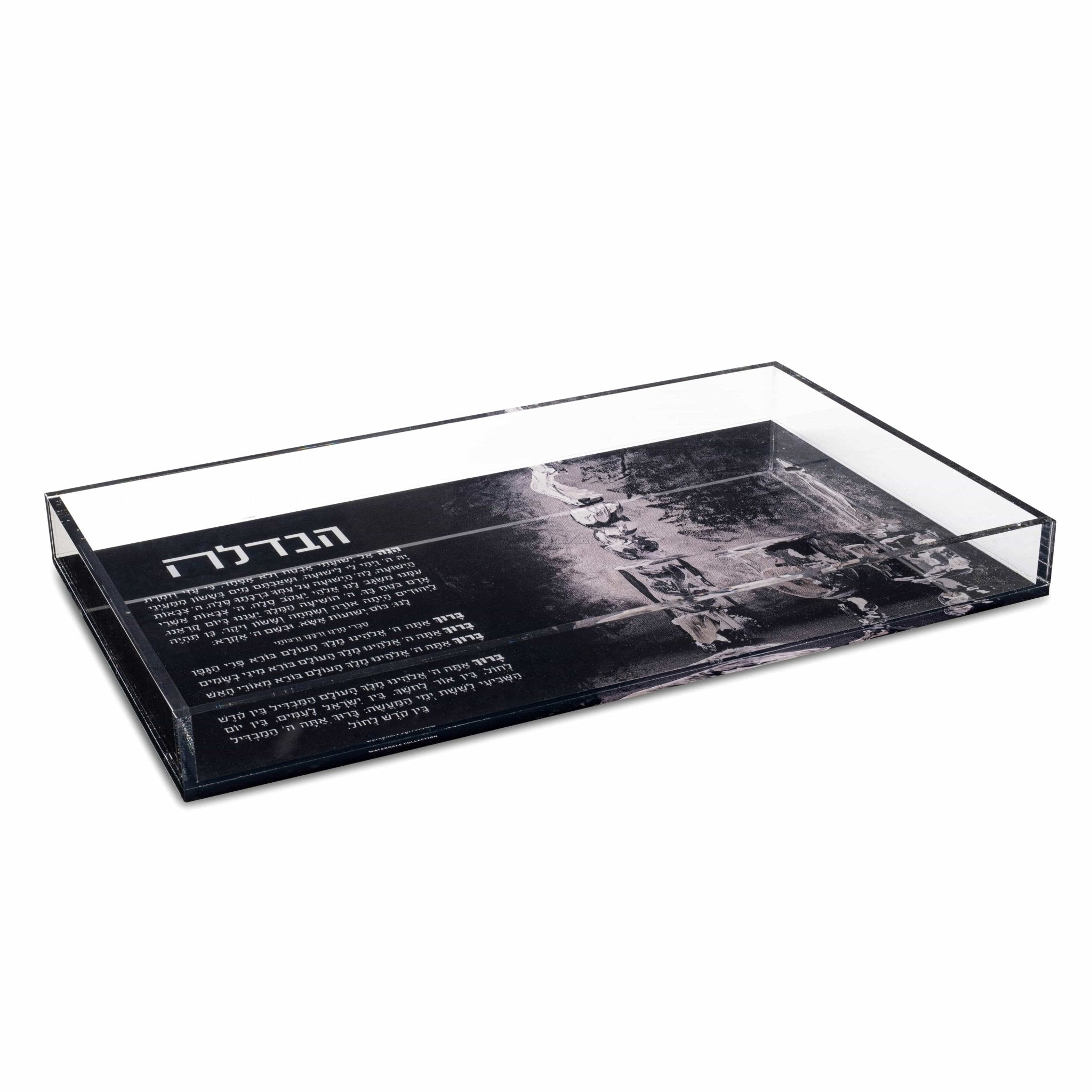 Painted Basic Havdalah Plate - Waterdale Collection