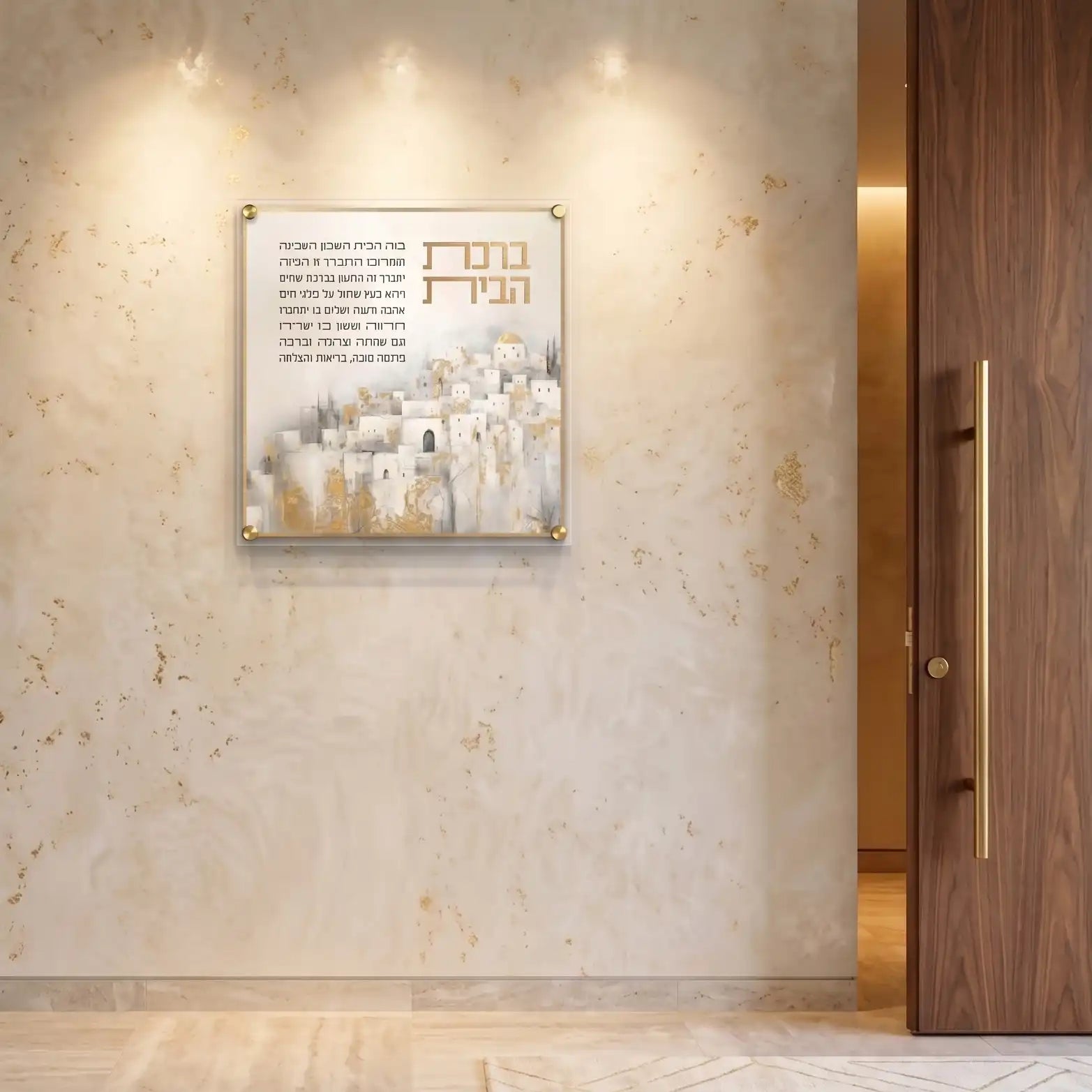 Birchas Habayis printed on clear lucite featuring a painted design of the old city in light gold and gray colors.
