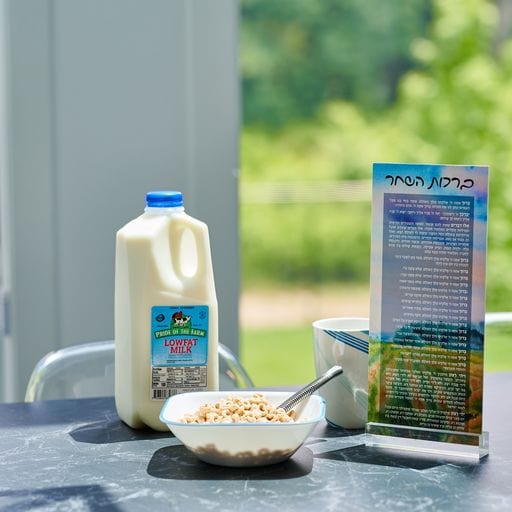 Painted Birchas Hashachar Card - Waterdale Collection