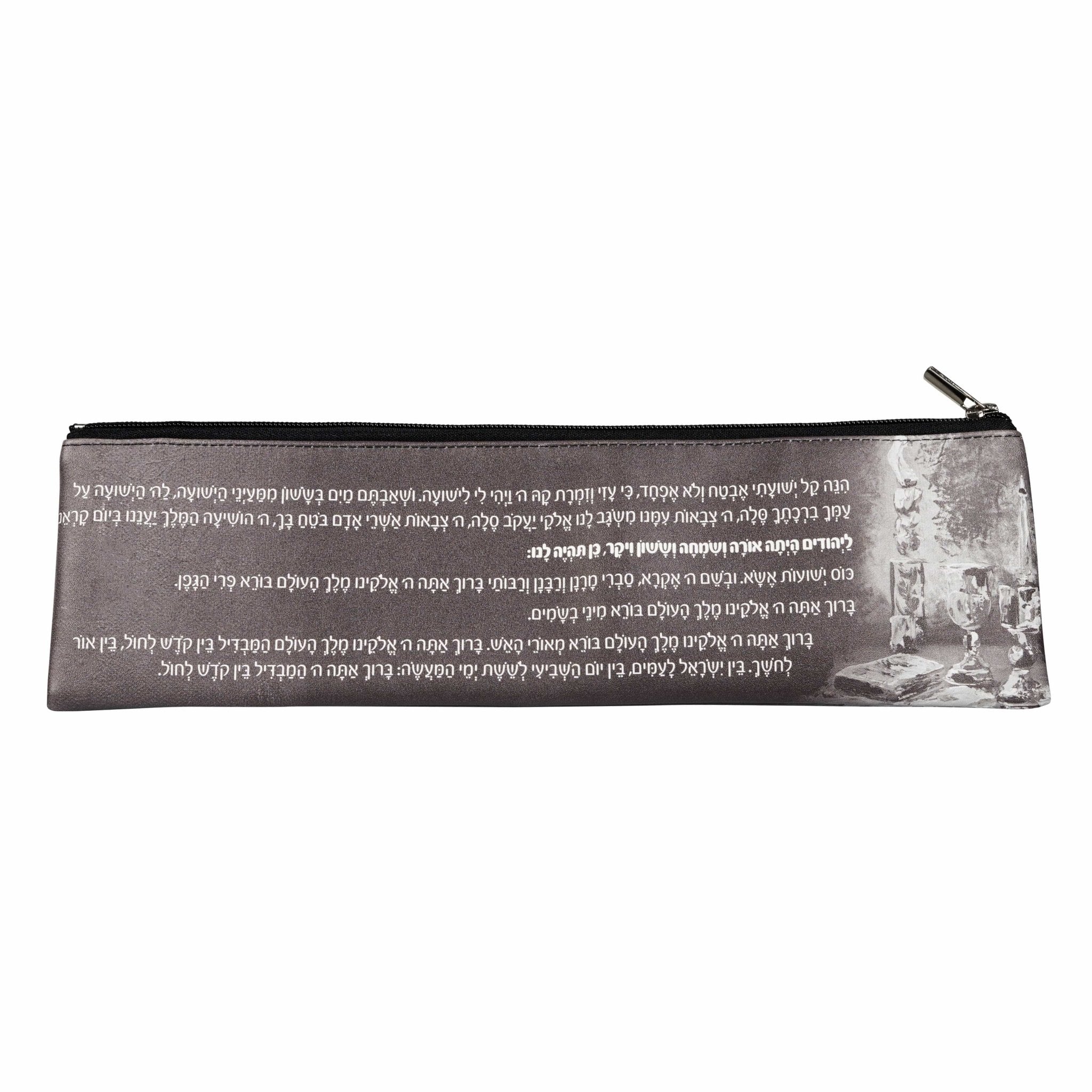 Painted Black Havdalah Set - Waterdale Collection