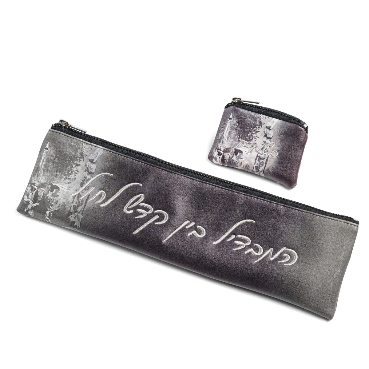 Painted black leather Havdalah set by Waterdale Collection featuring a rectangular case with Hebrew text and matching spice box and candle holder.
