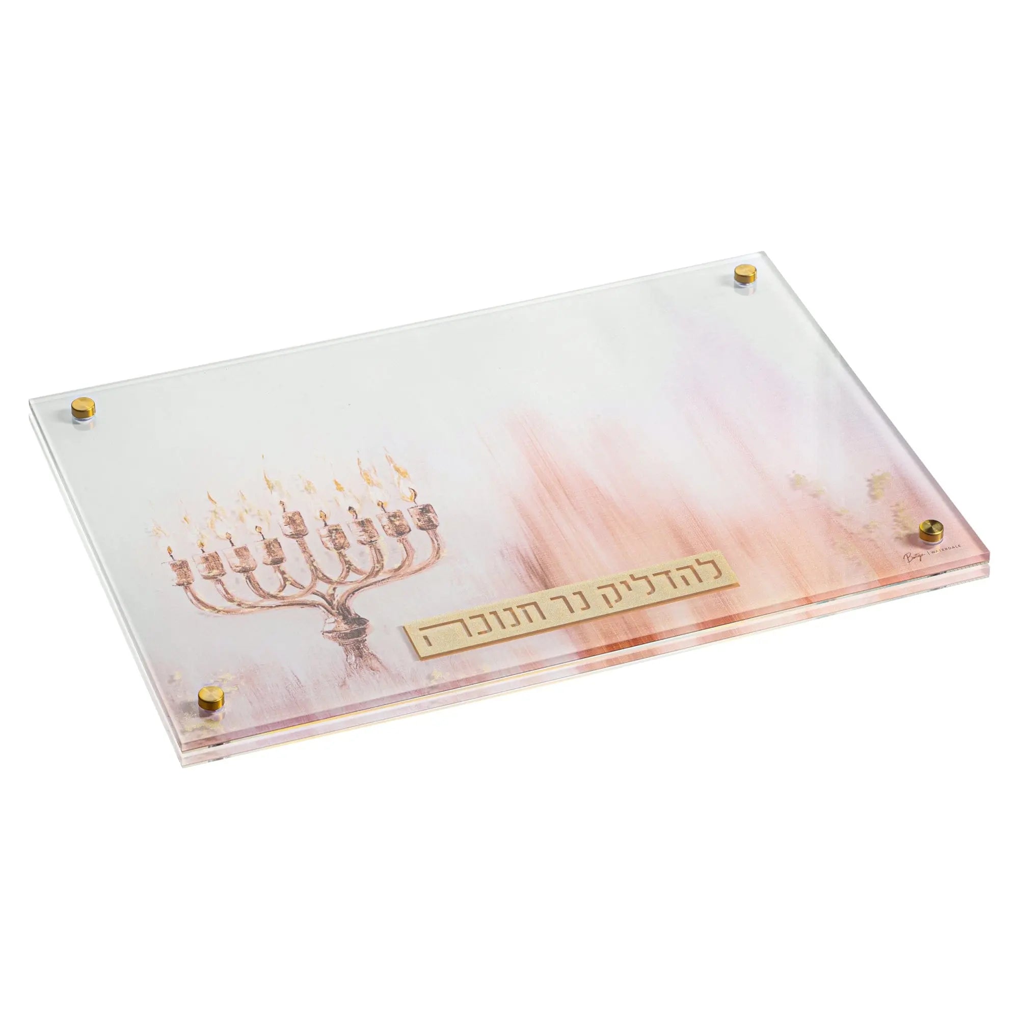 Painted by Batya 2.0 Menorah Tray - Waterdale Collection