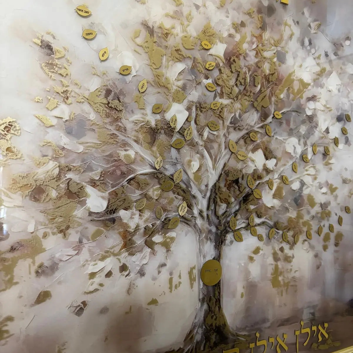 Painted by Batya Abstract Family Tree Waterdale Collection Wall Art