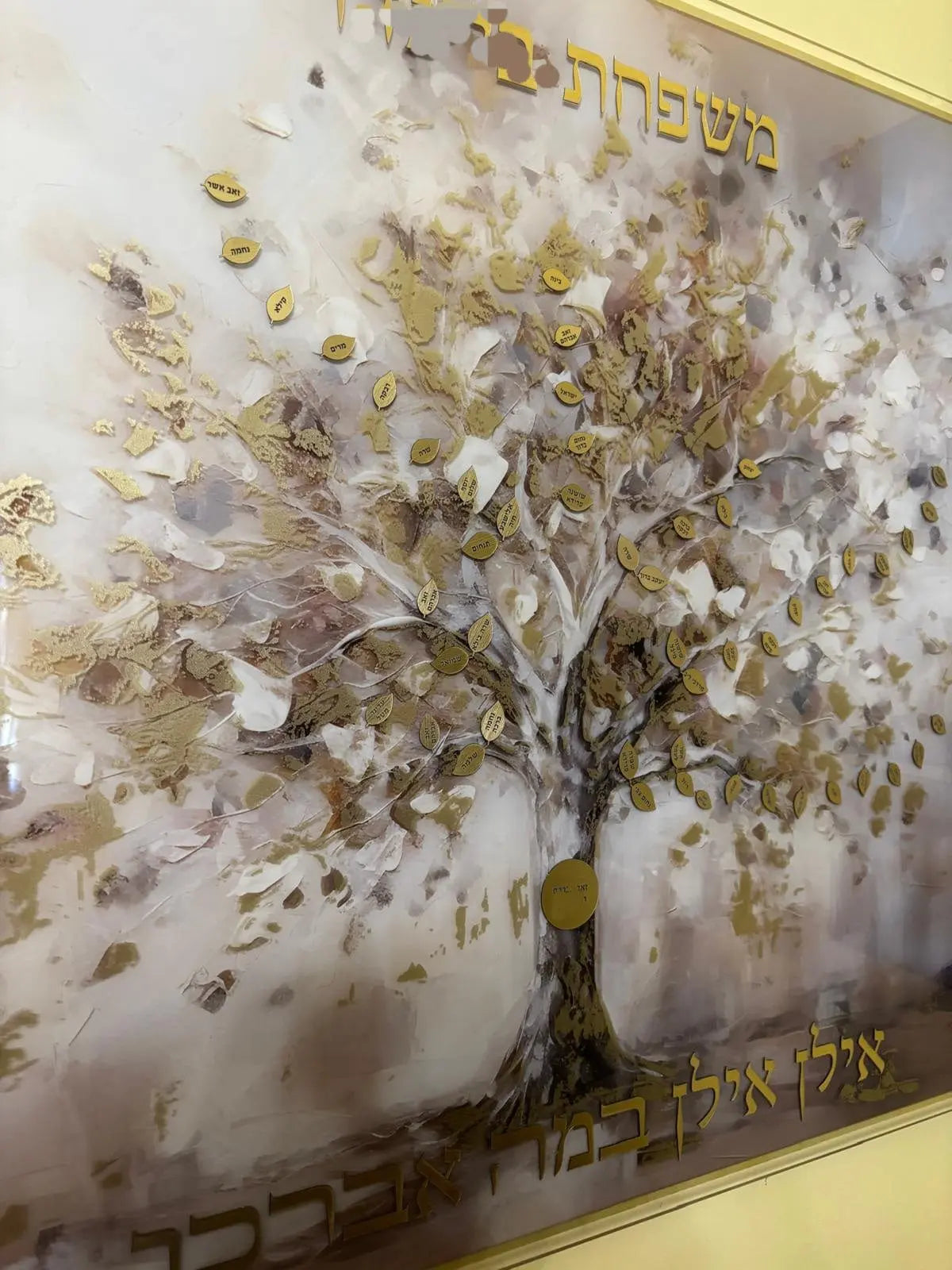 Painted by Batya Abstract Family Tree Waterdale Collection Wall Art