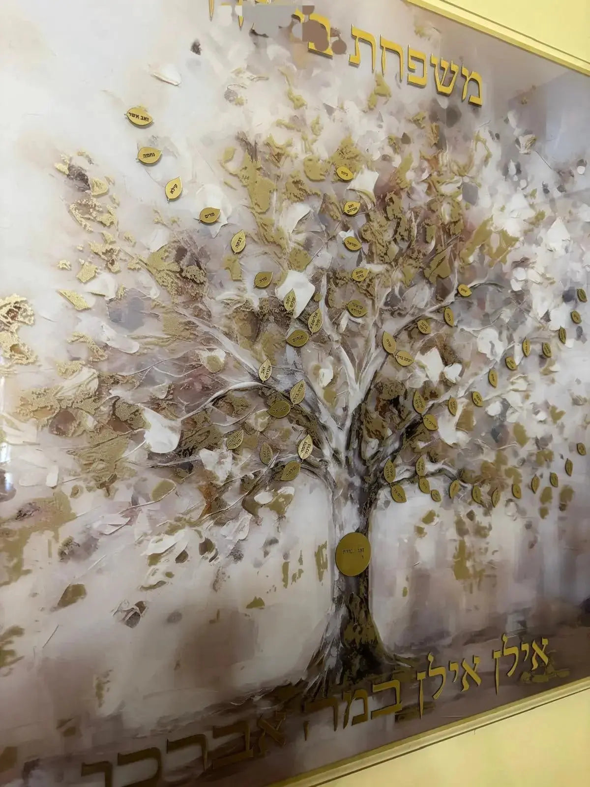 Painted by Batya Abstract Family Tree - Waterdale Collection