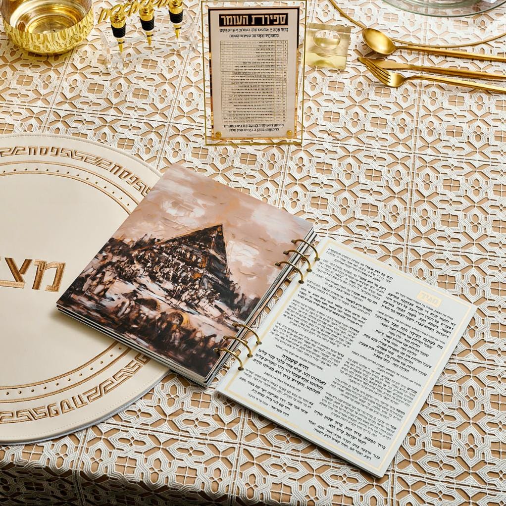 Painted by Batya Lucite Haggadah - Waterdale Collection