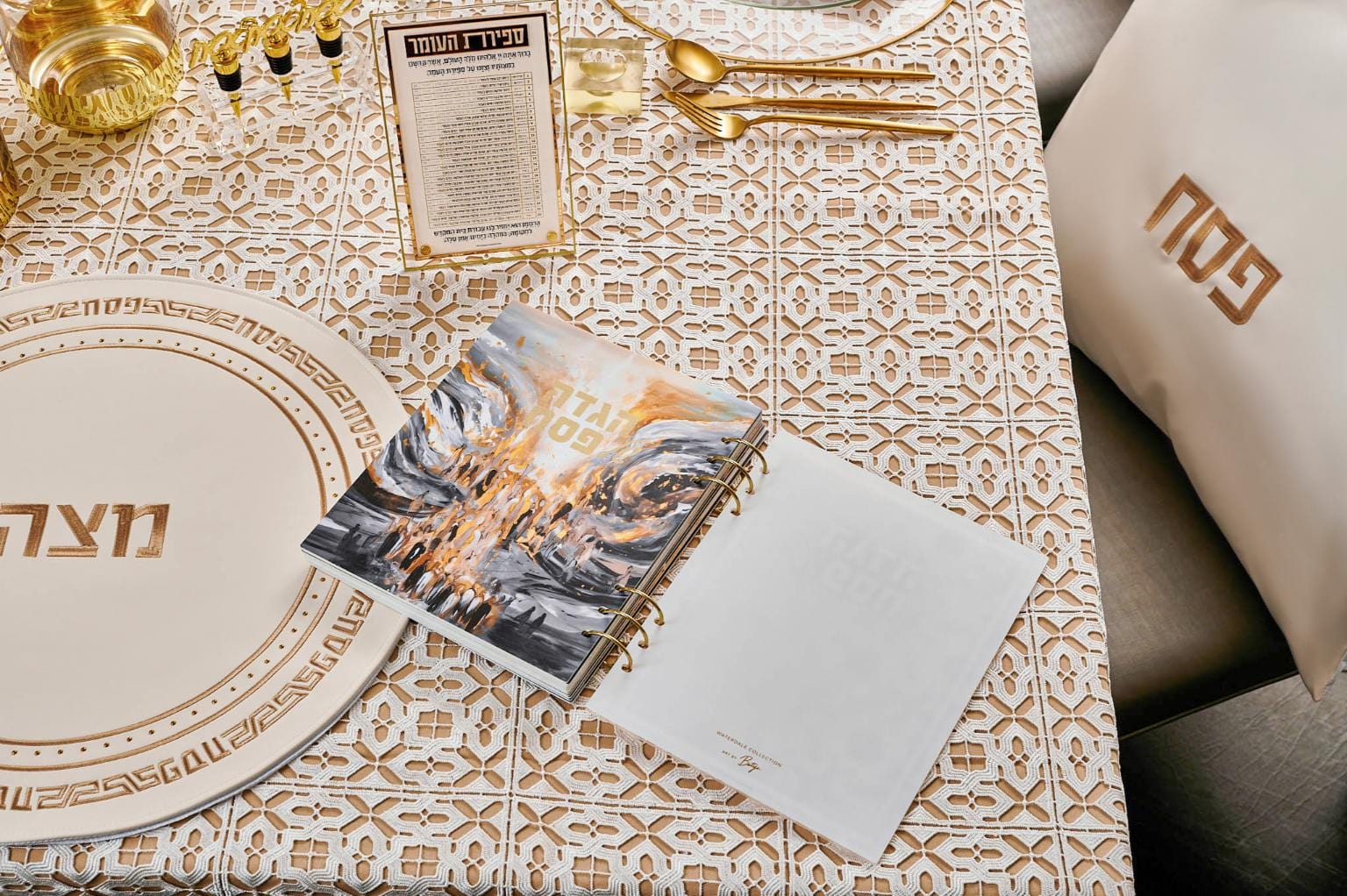 Painted by Batya Lucite Haggadah - Waterdale Collection