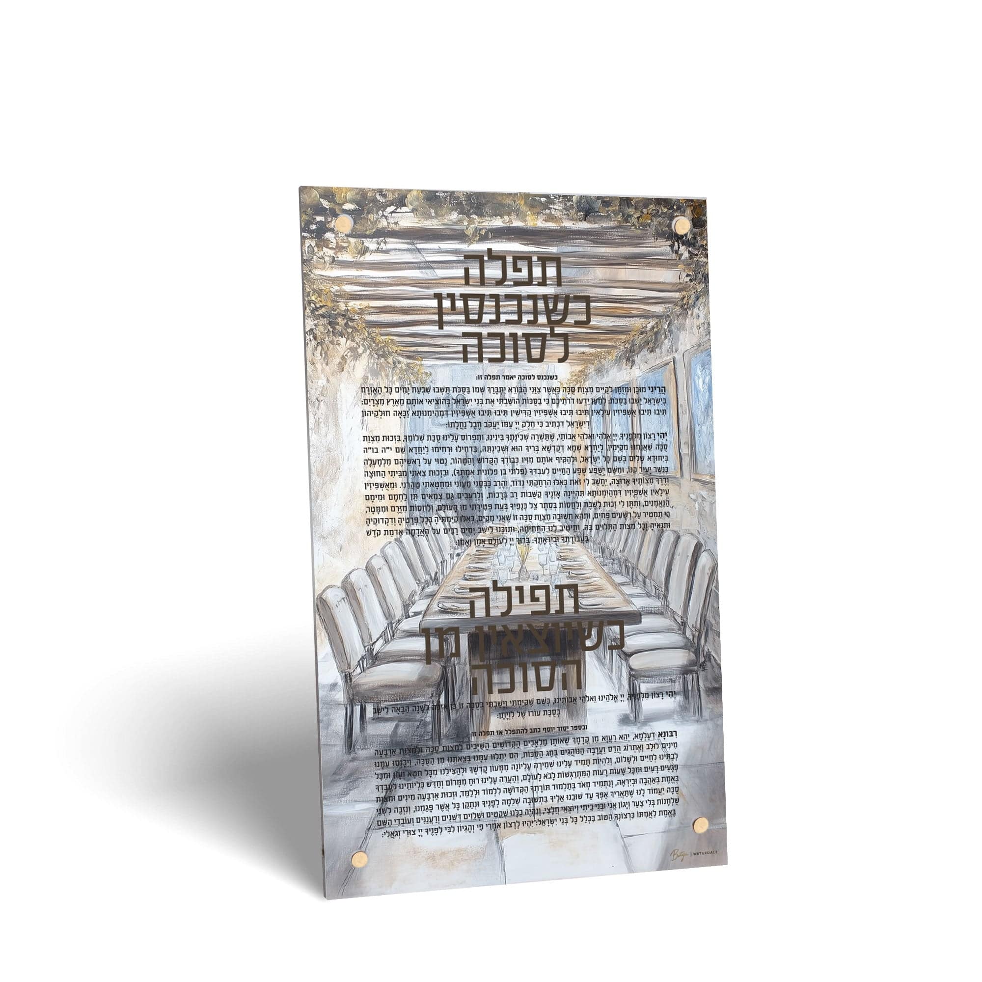 painted by Batya silver sukkah decoration