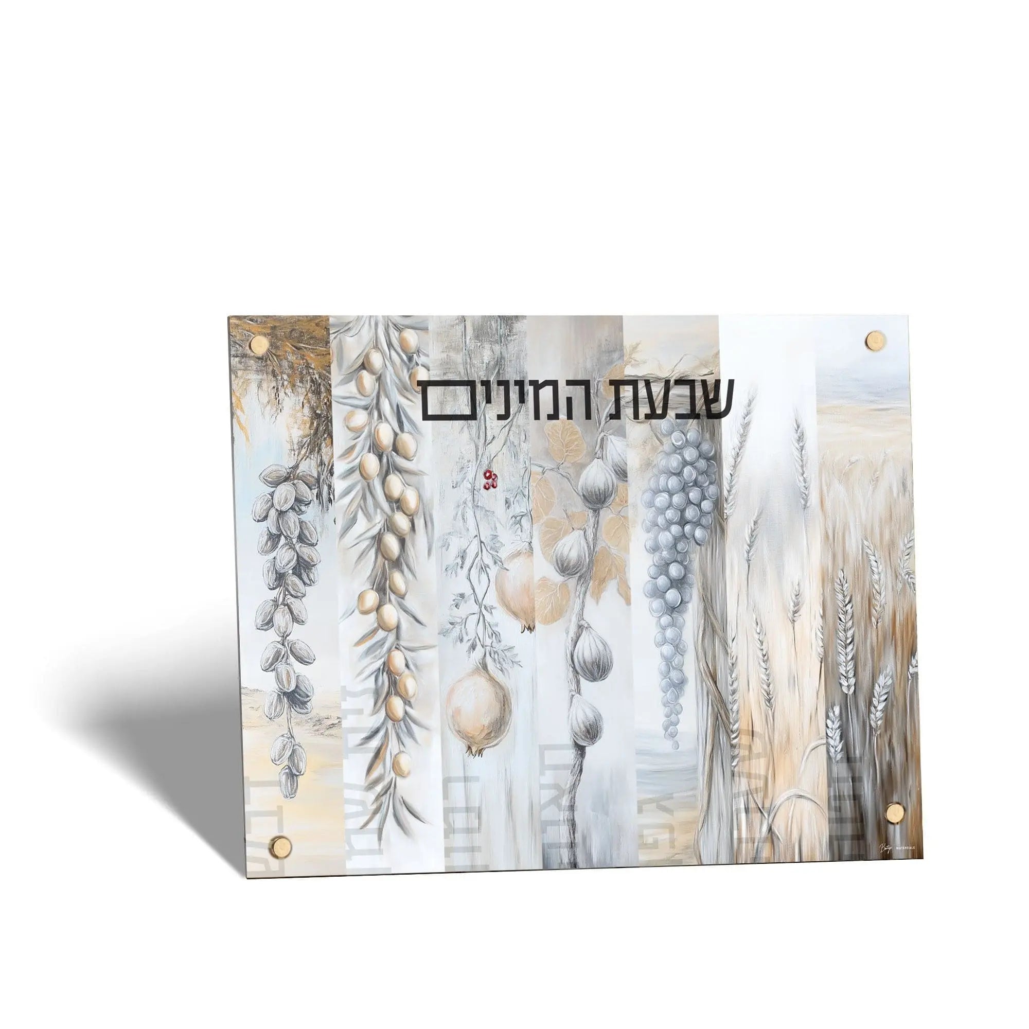 Painted by Batya Silver Sukkah Decorations - Waterdale Collection