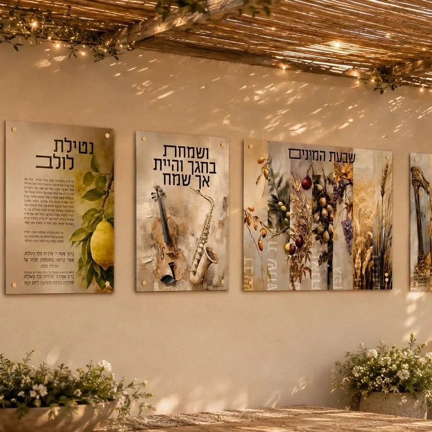 Painted by Batya sukkah decorations set of five vinyl panels hung in a row on a sukkah wall under string lights and olive branches