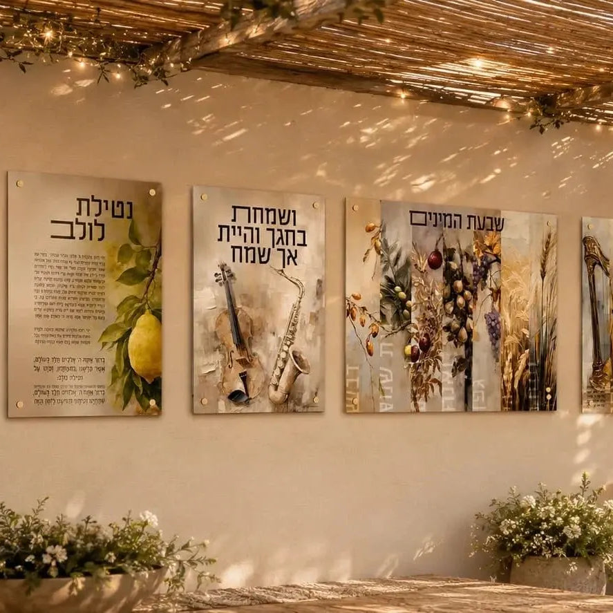 Painted by Batya set of five Lucite sukkah decorations in a row on a succah wall under string lights, for Sukkot