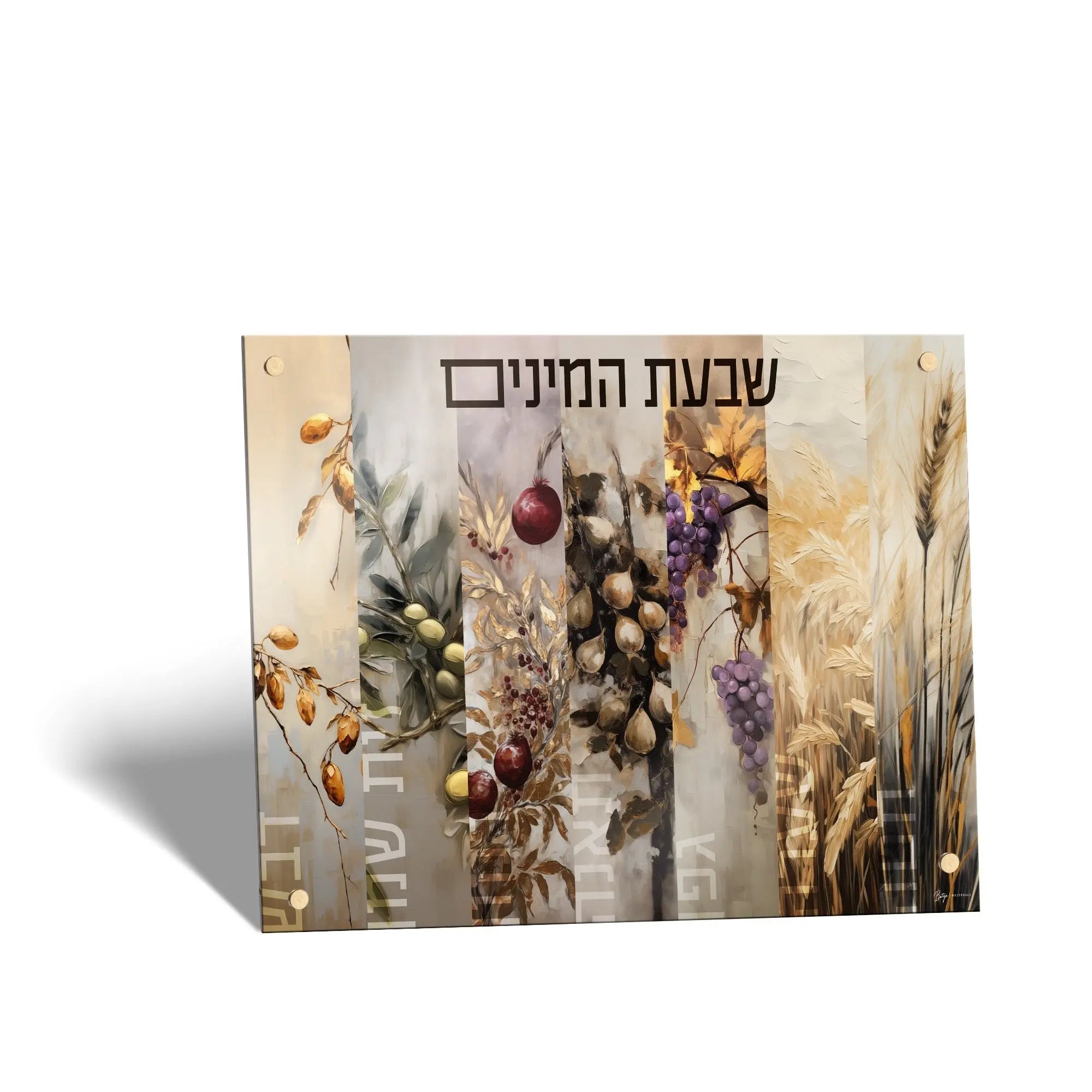 Painted by Batya Sukkah Decorations Waterdale Collection Sukkah Decoration