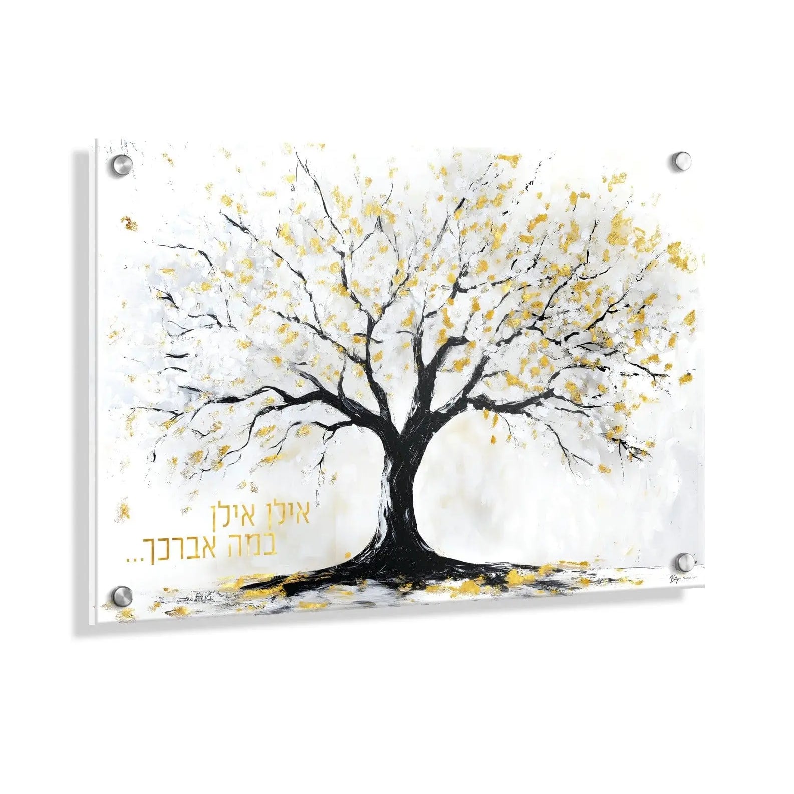 Painted by Batya Winter Family Tree - Waterdale Collection