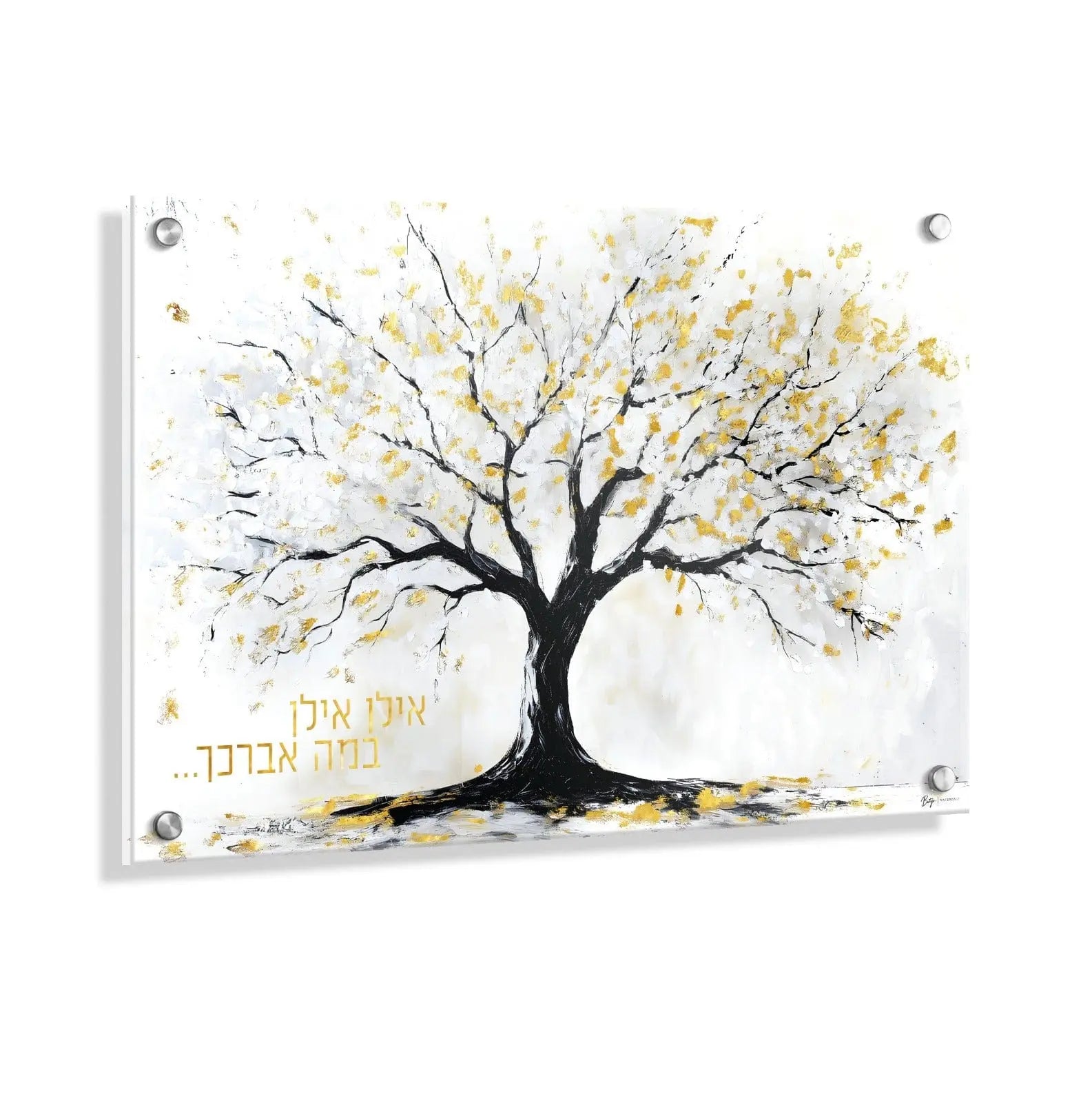 Painted by Batya Winter Family Tree - Waterdale Collection