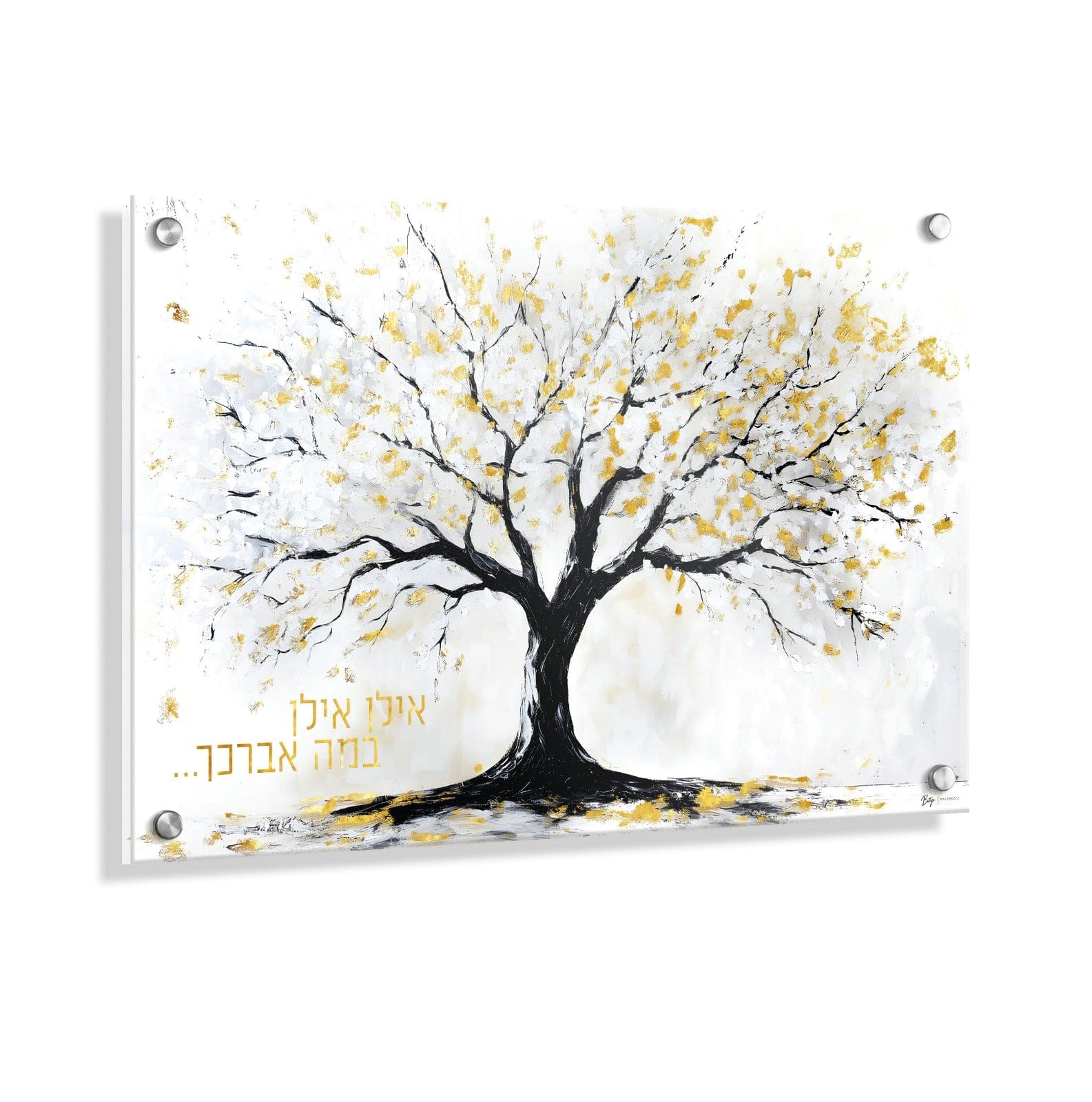 Painted by Batya Winter Family Tree