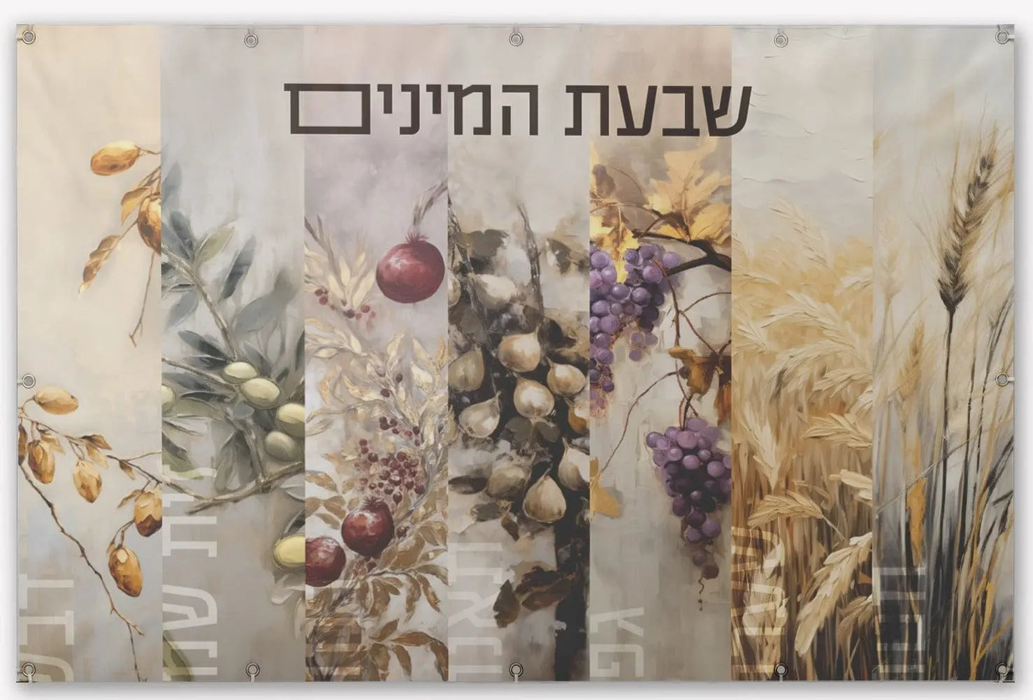 Painted by Vinyl Batya Sukkah Decoration Set - Waterdale Collection