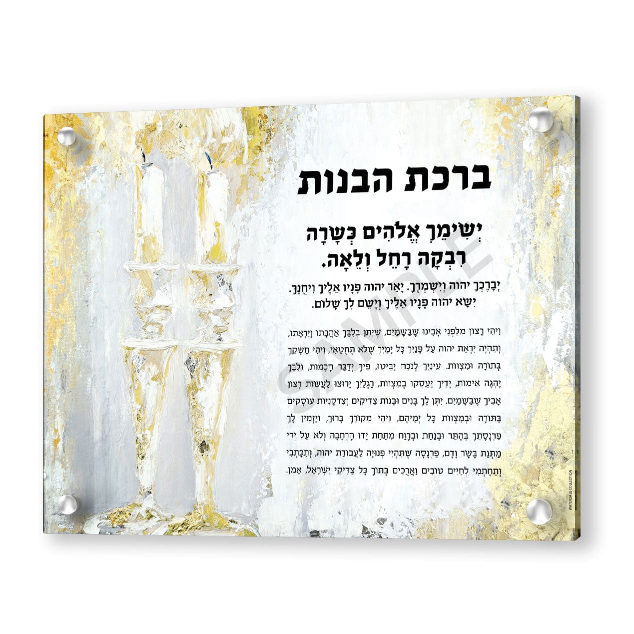 Painted Candles Gold Custom Print Wall Art - Waterdale Collection